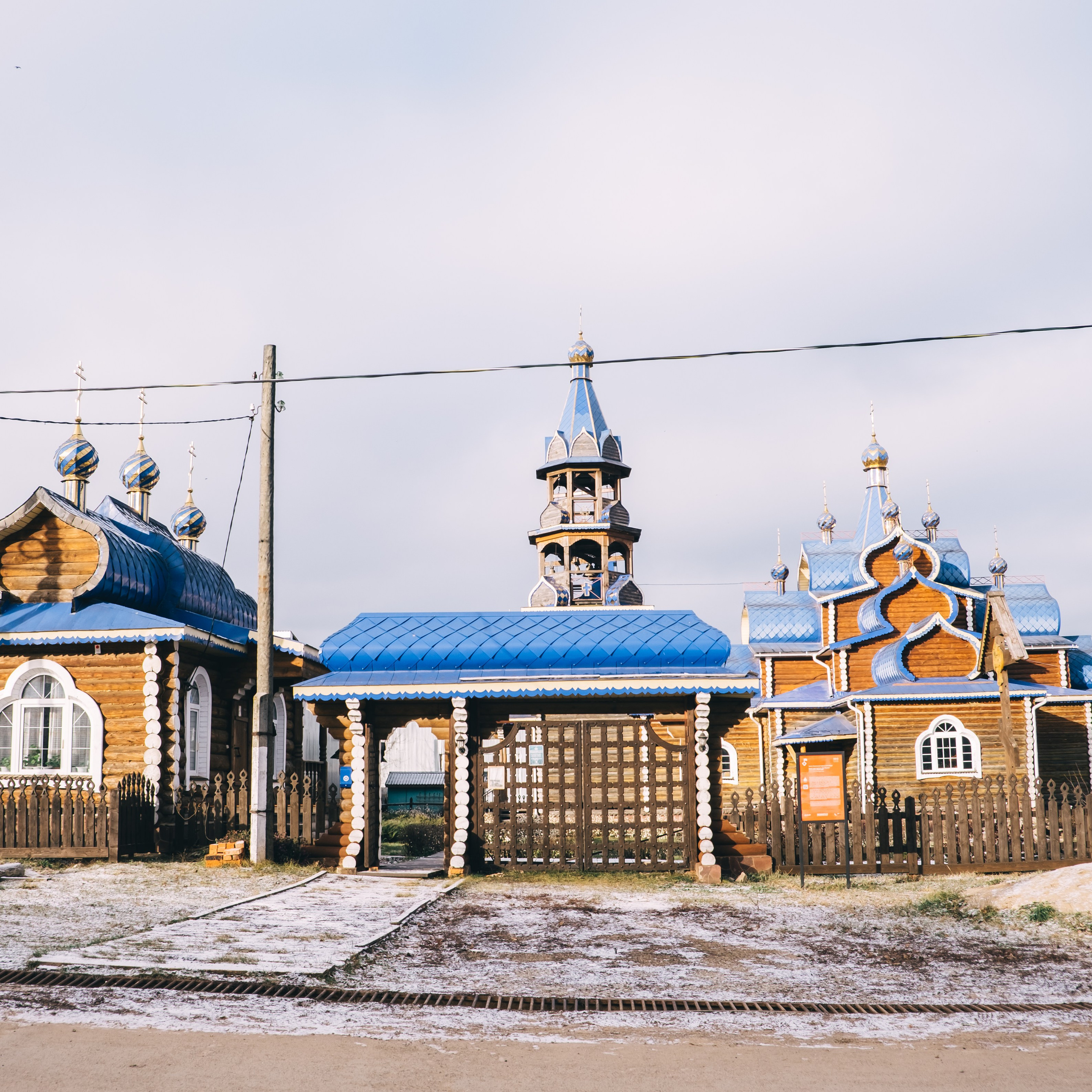 Выездное мероприятие для компании «Ситек». Event-агентство «Апельсин» Ижевск