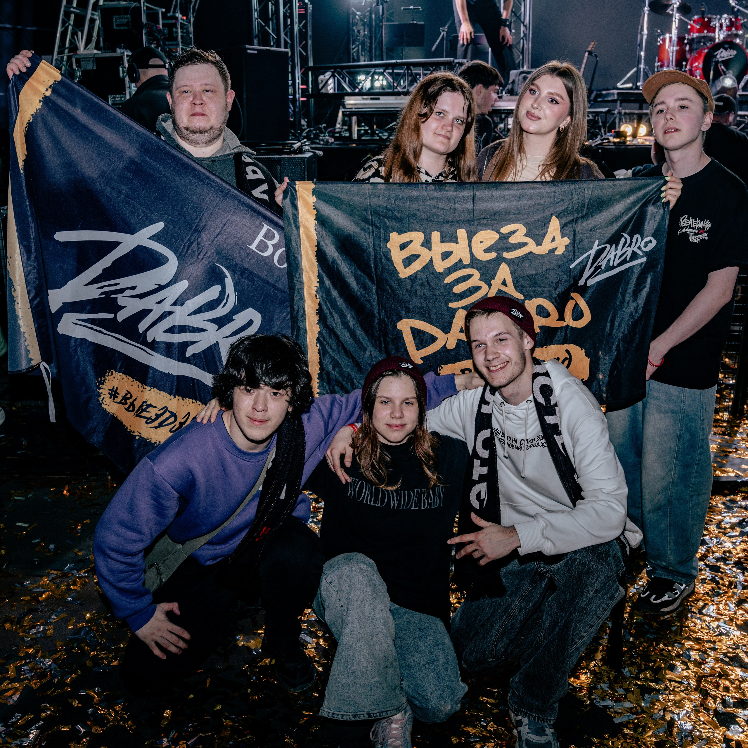 Концерт. Свадебный фотограф