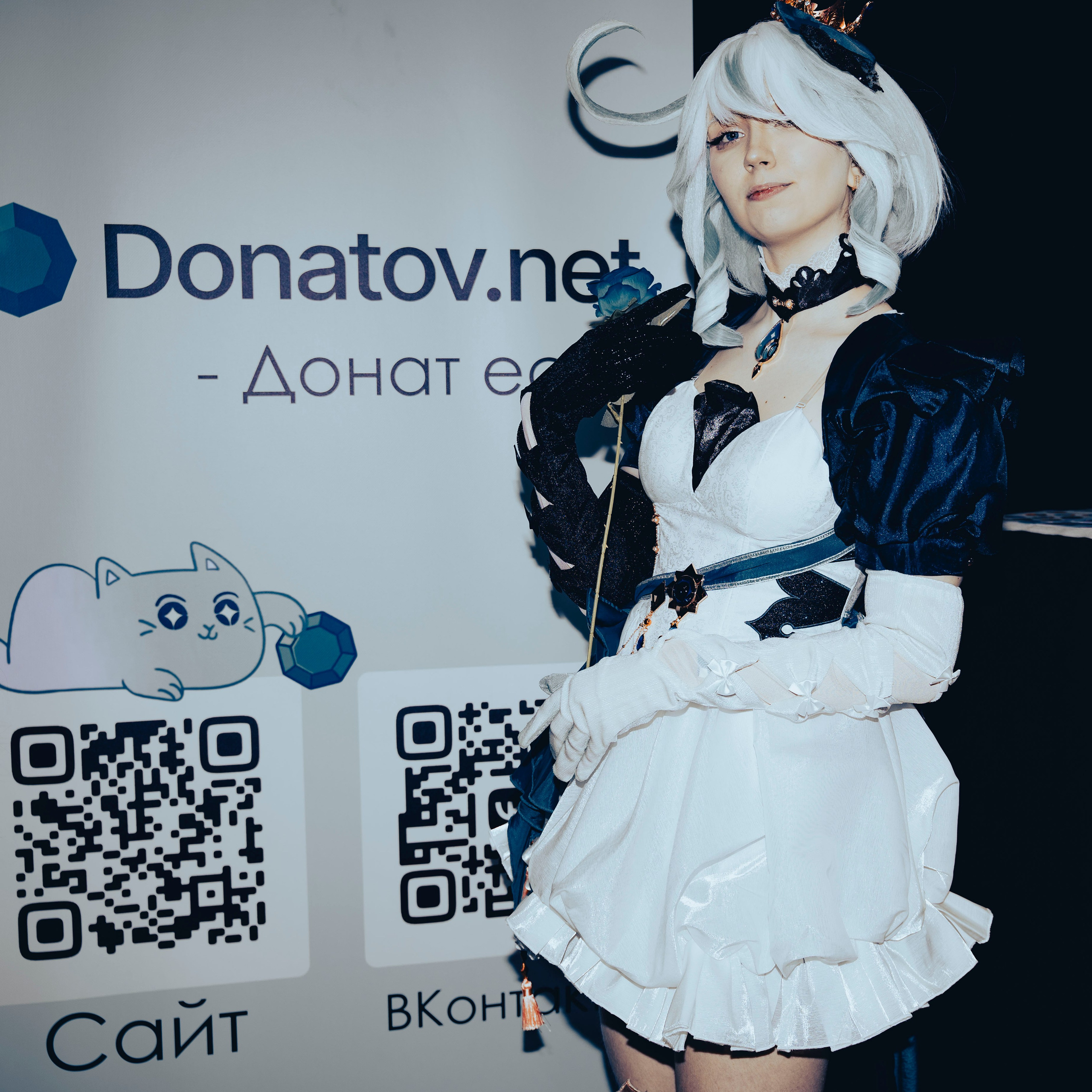 Косплей. Свадебный фотограф