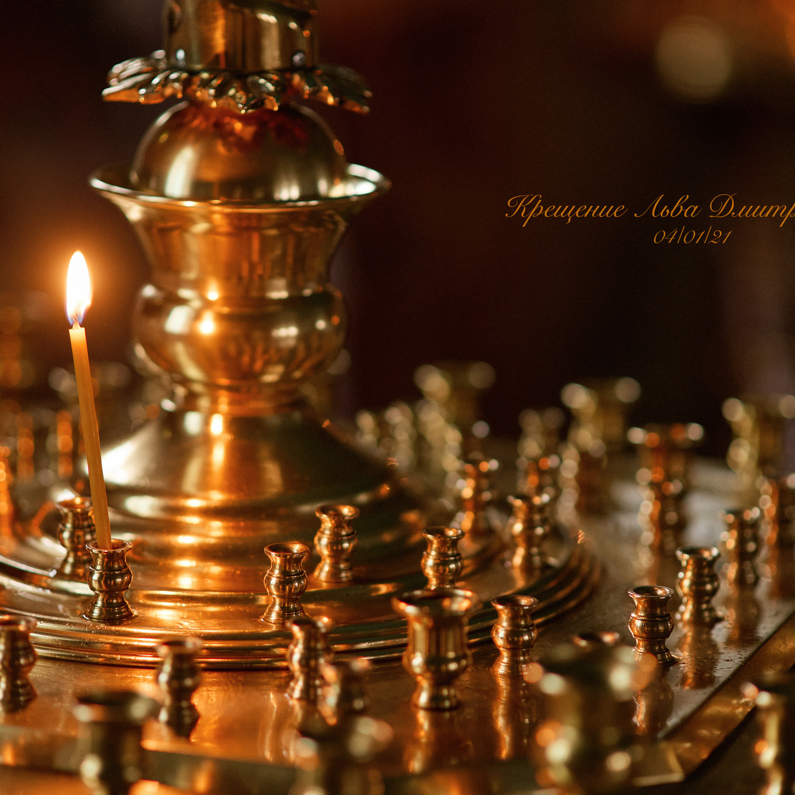 Отзывы. Свадебный и семейный фотограф в Ростове-на-Дону