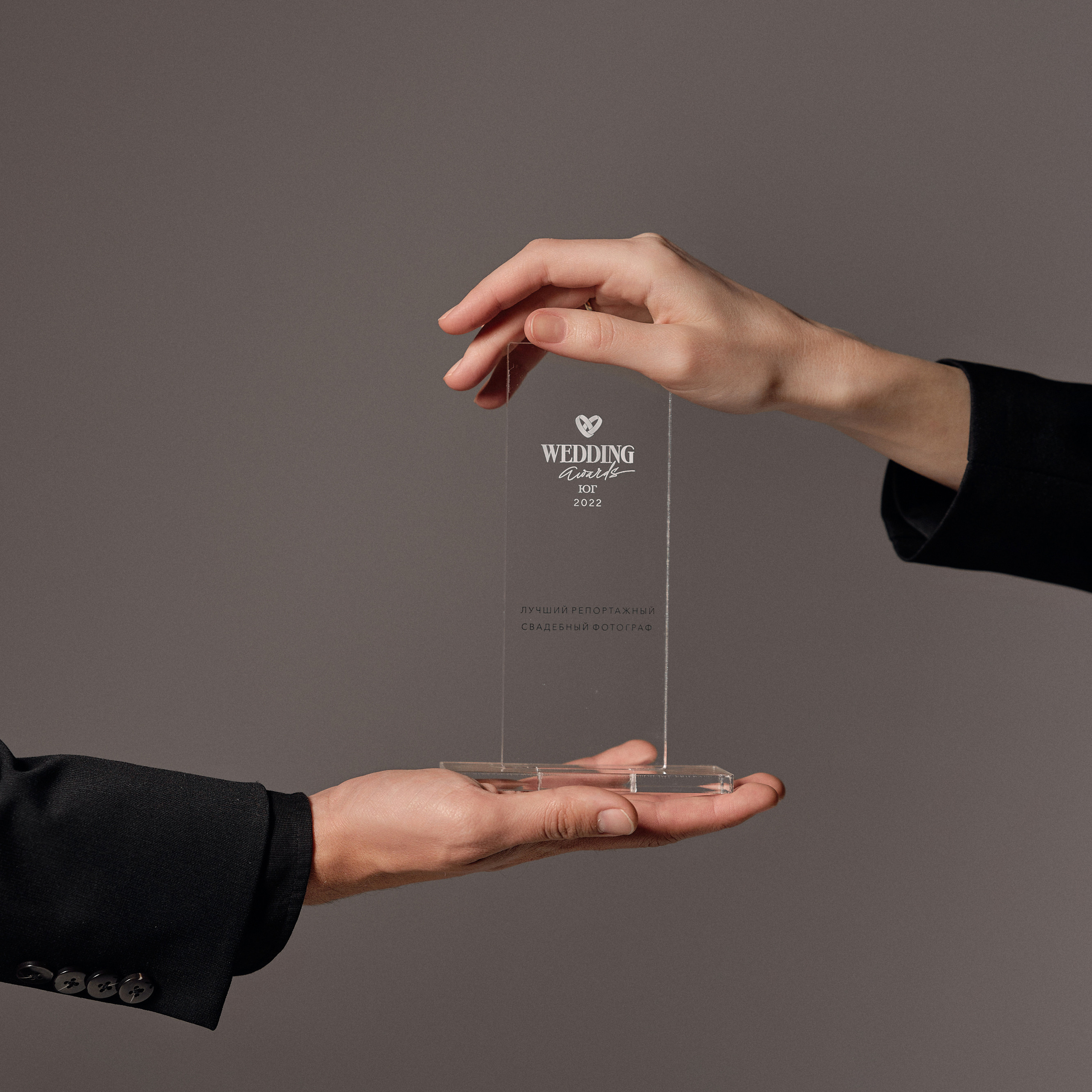 Евгений и Виола