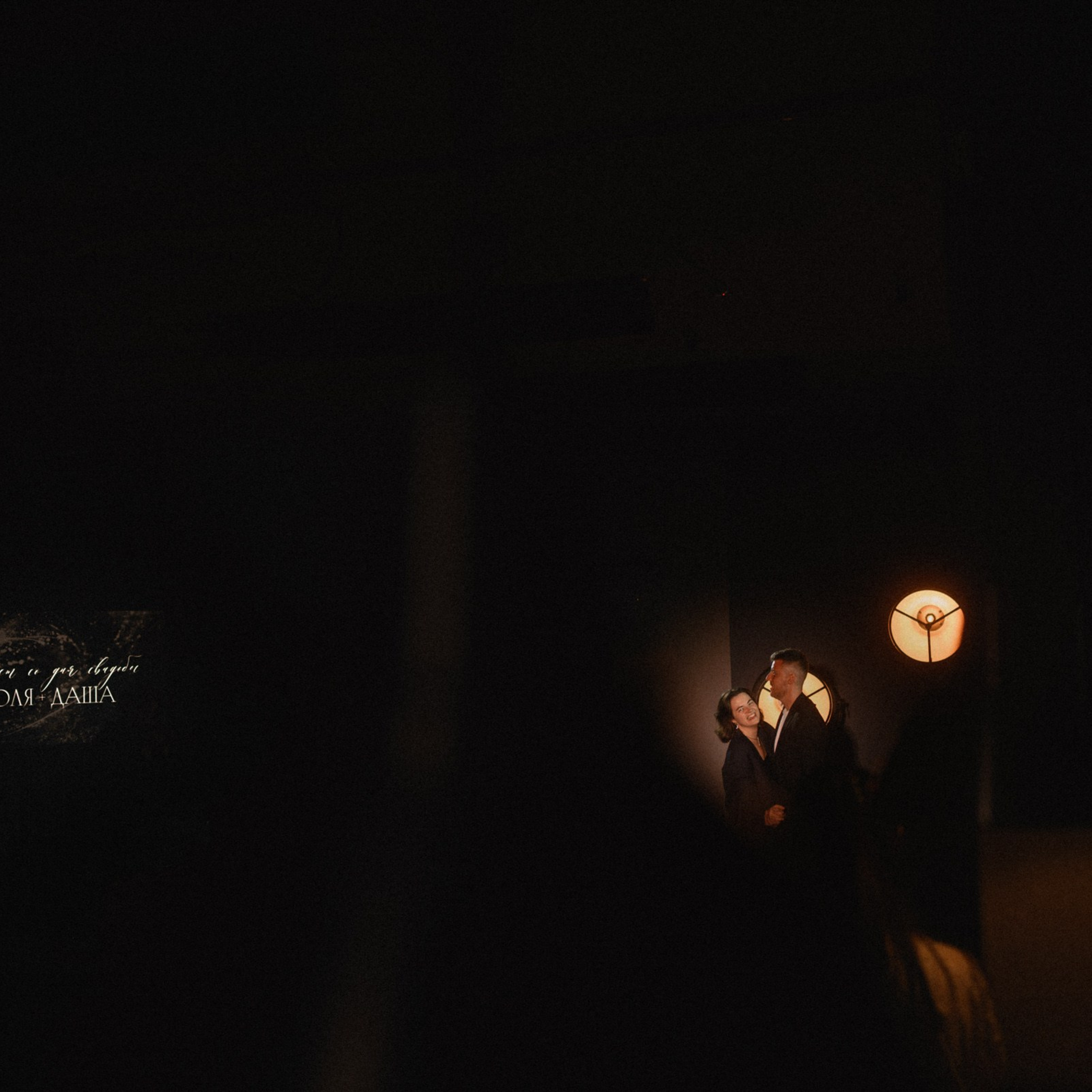 Я подготовился, а ты ?)