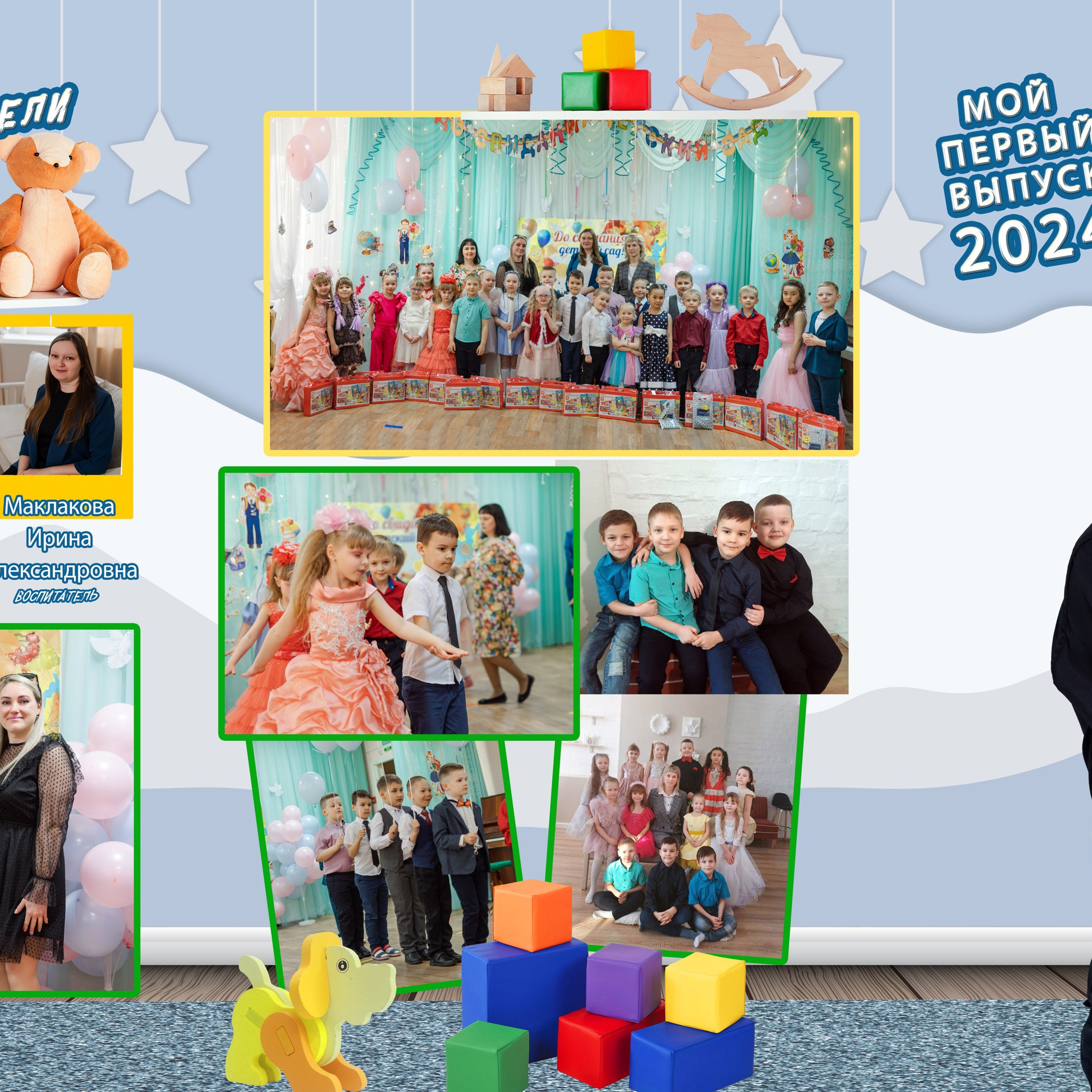 выпускные альбомы