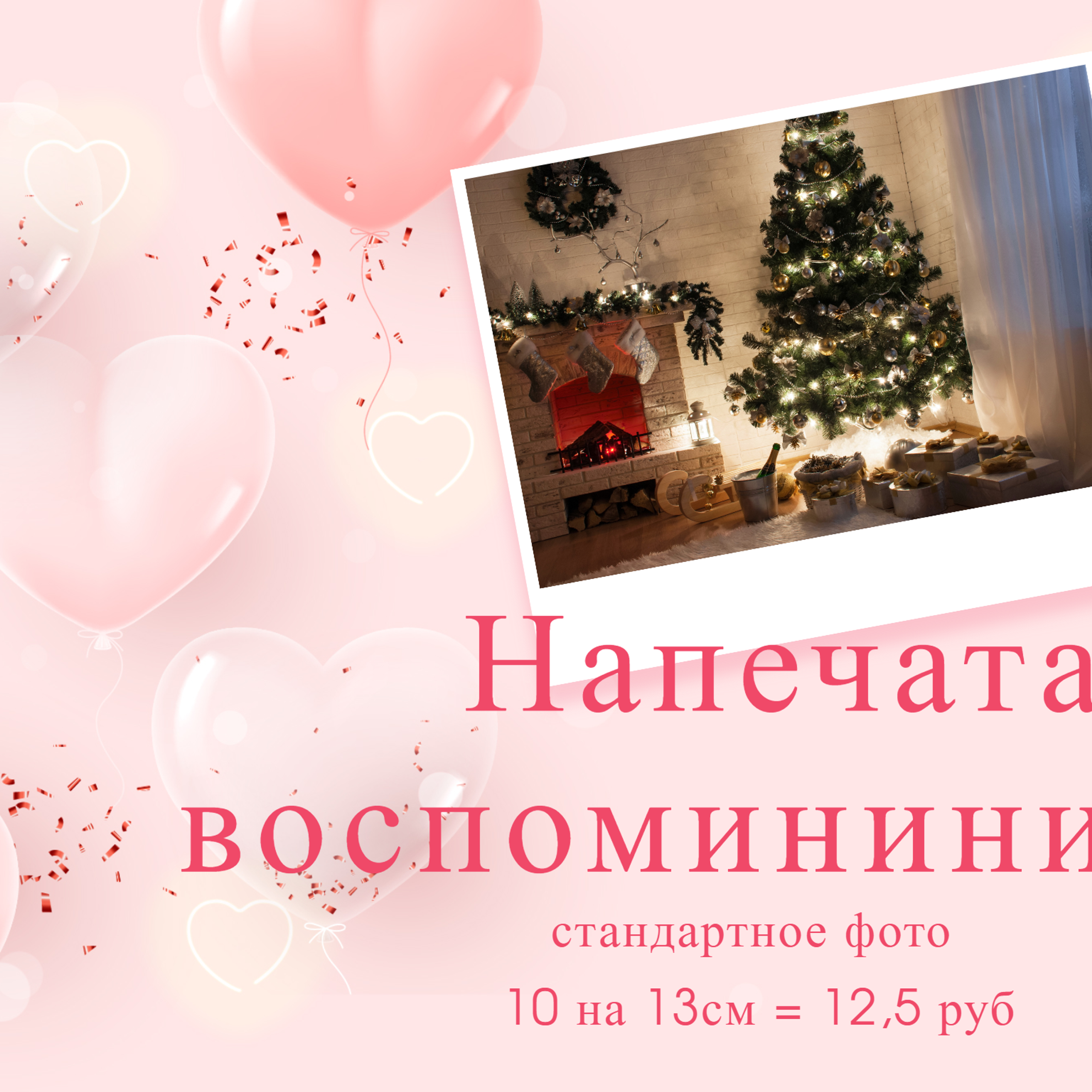 Отзывы. Семейный и детский фотограф в Екатеринбурге и НевьянскеТимурова Алина