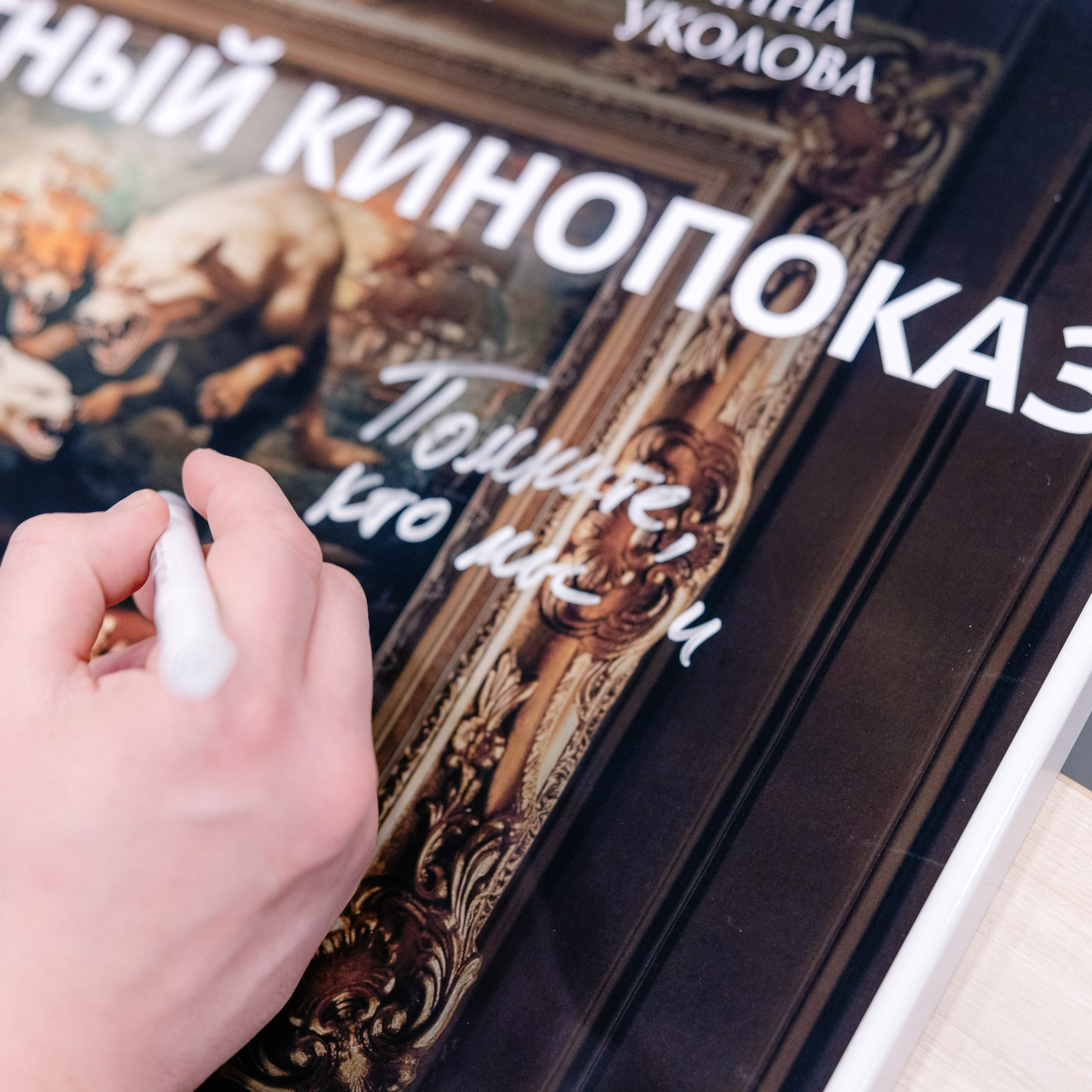 Отзывы. Фотограф Петрова Мария