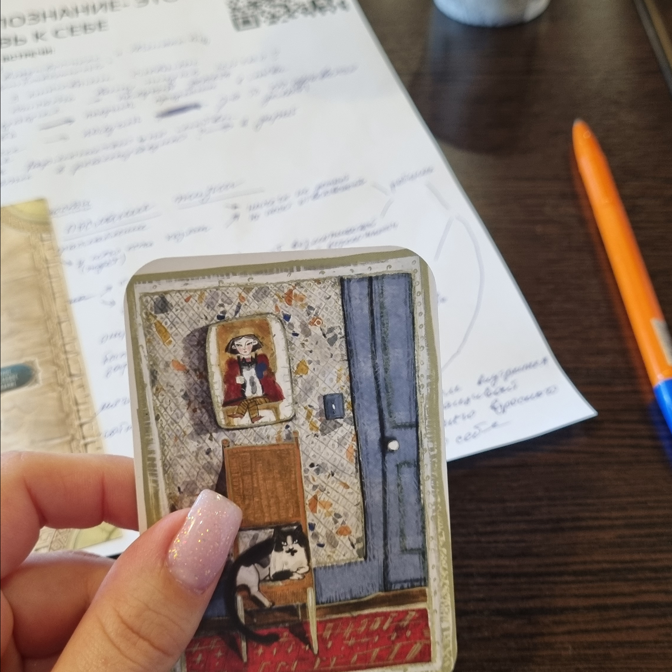 Отзывы. Юлиана Смешек, коуч, наставник экспертов и предпринимателей