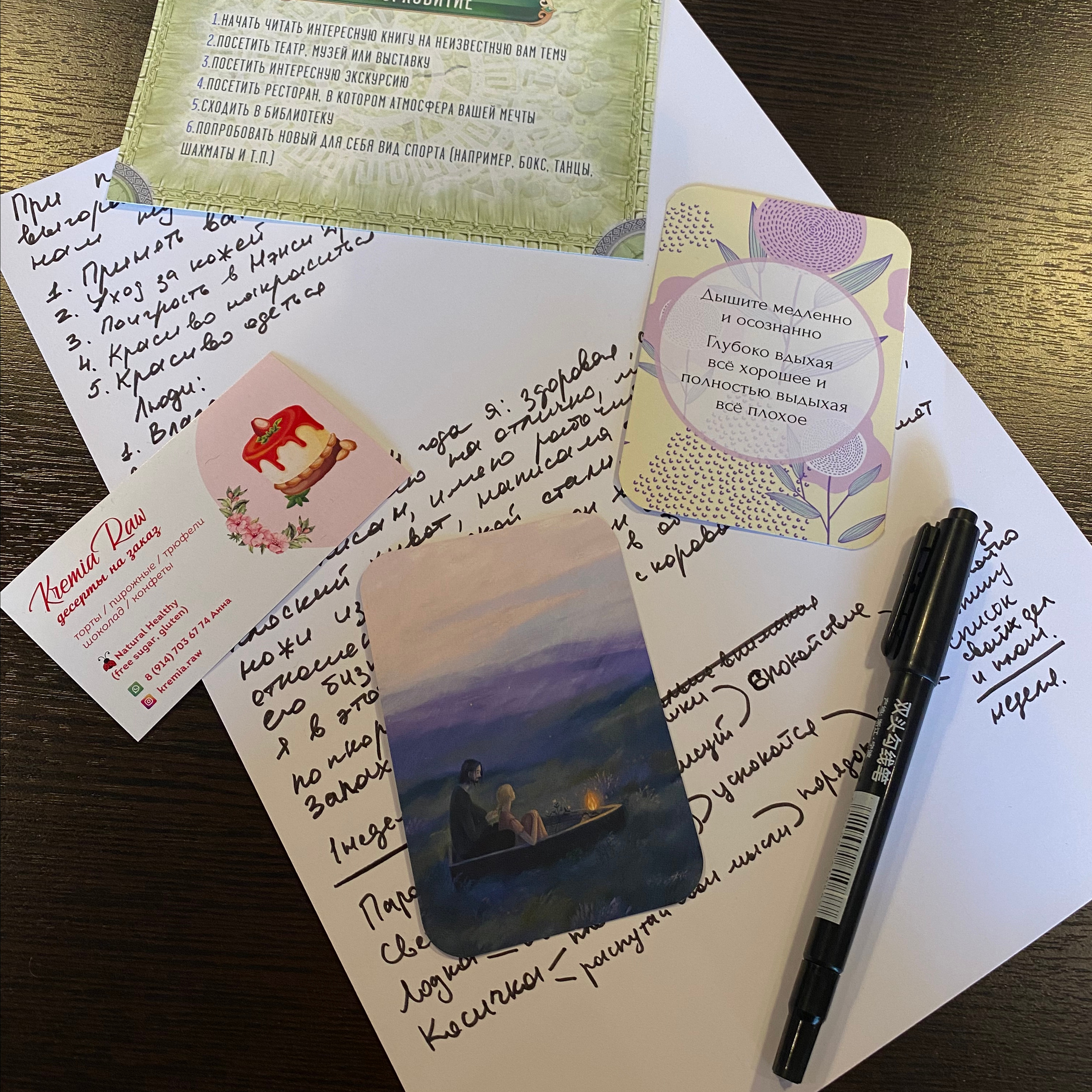 Отзывы. Юлиана Смешек, коуч, наставник экспертов и предпринимателей