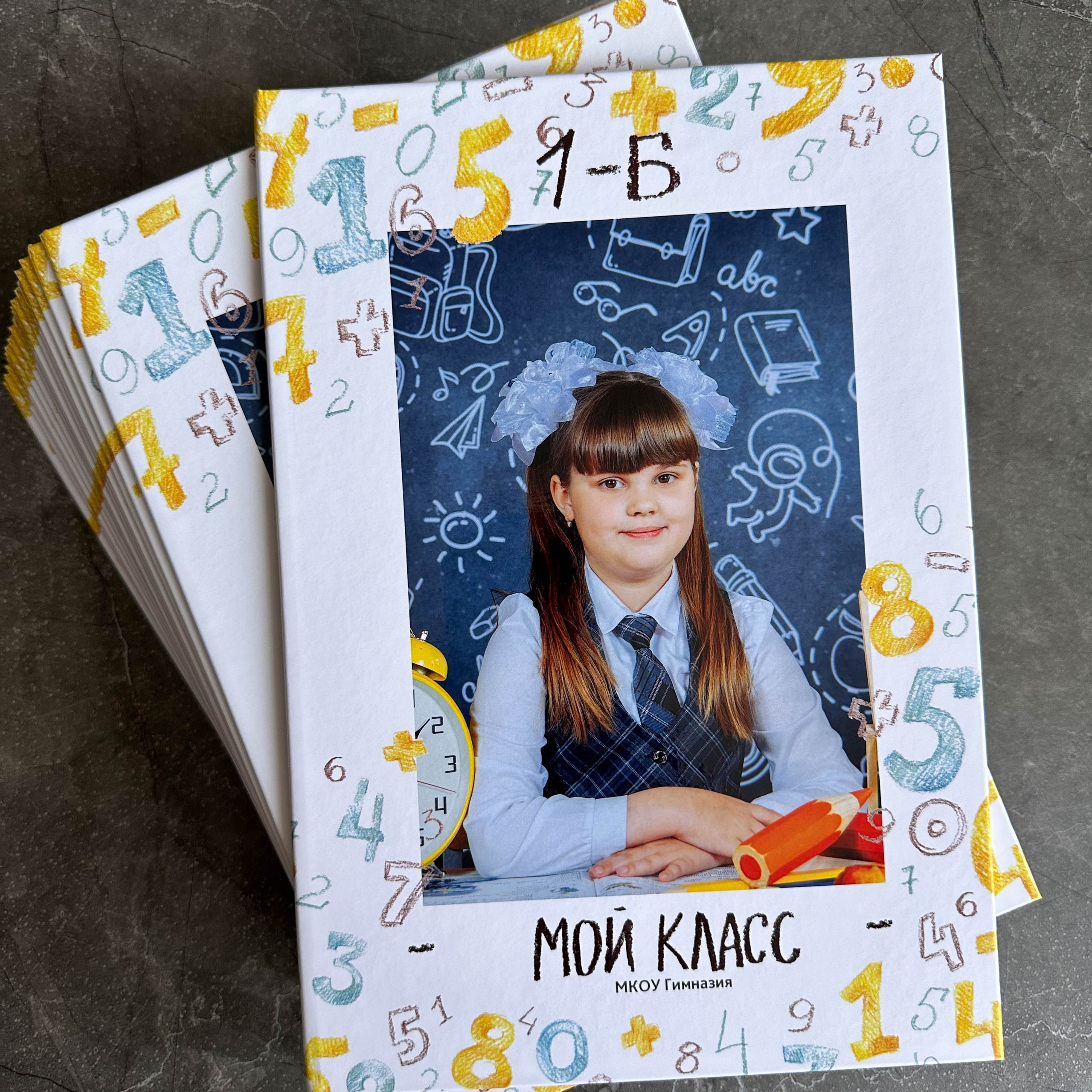 Альбомы начальной школы