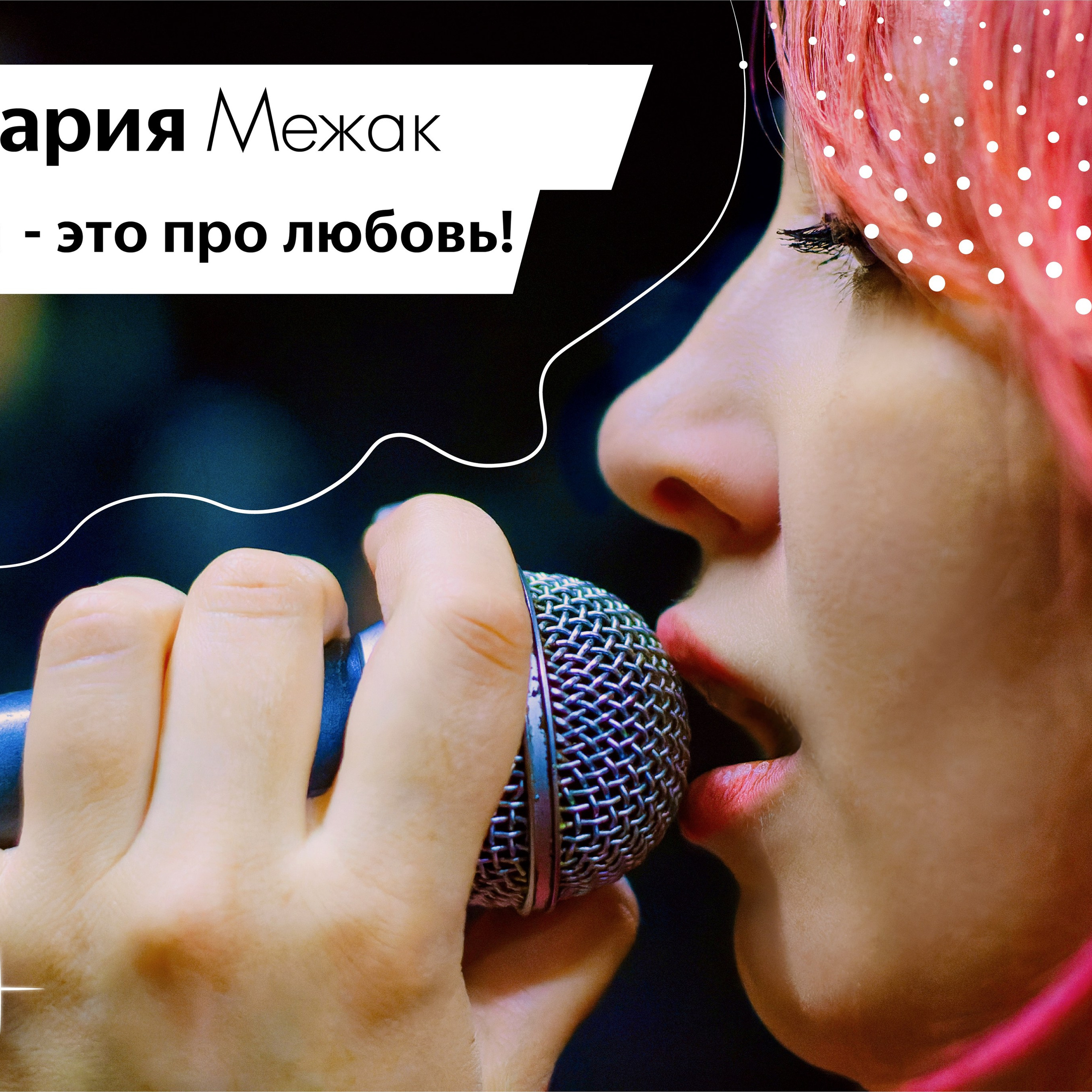 Отзывы. Фотограф-дизайнер Мастюнина Ирина