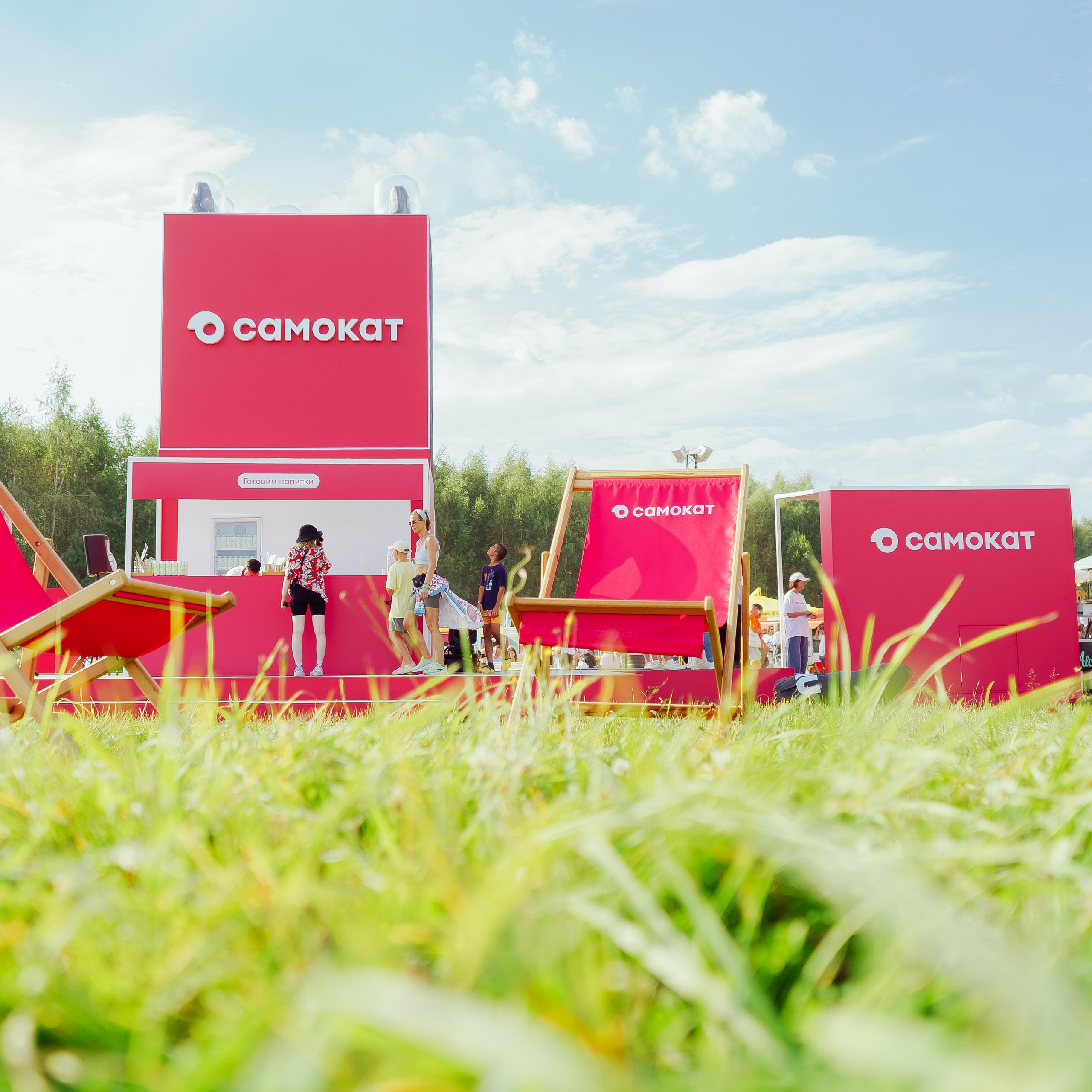 Бизнес-контент