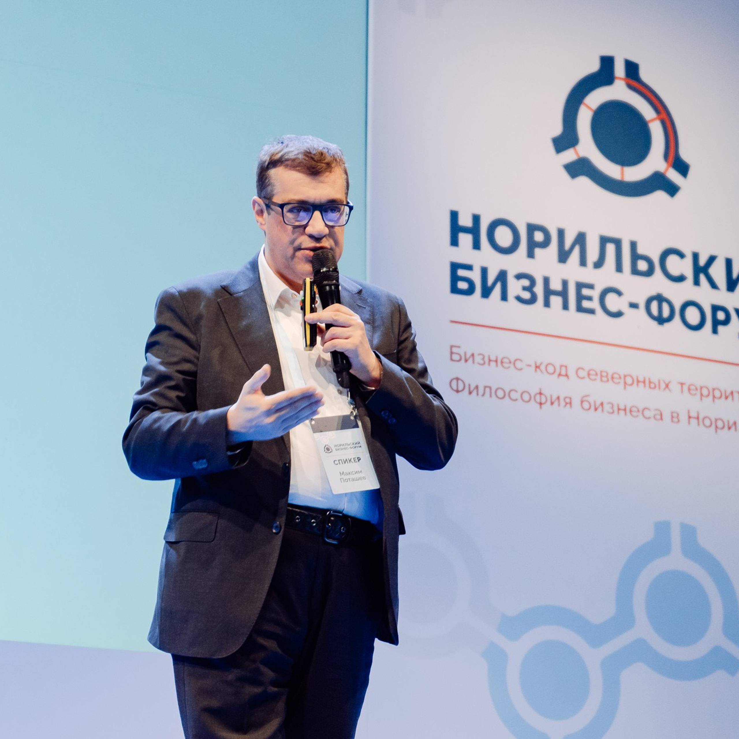 Деловые мероприятия