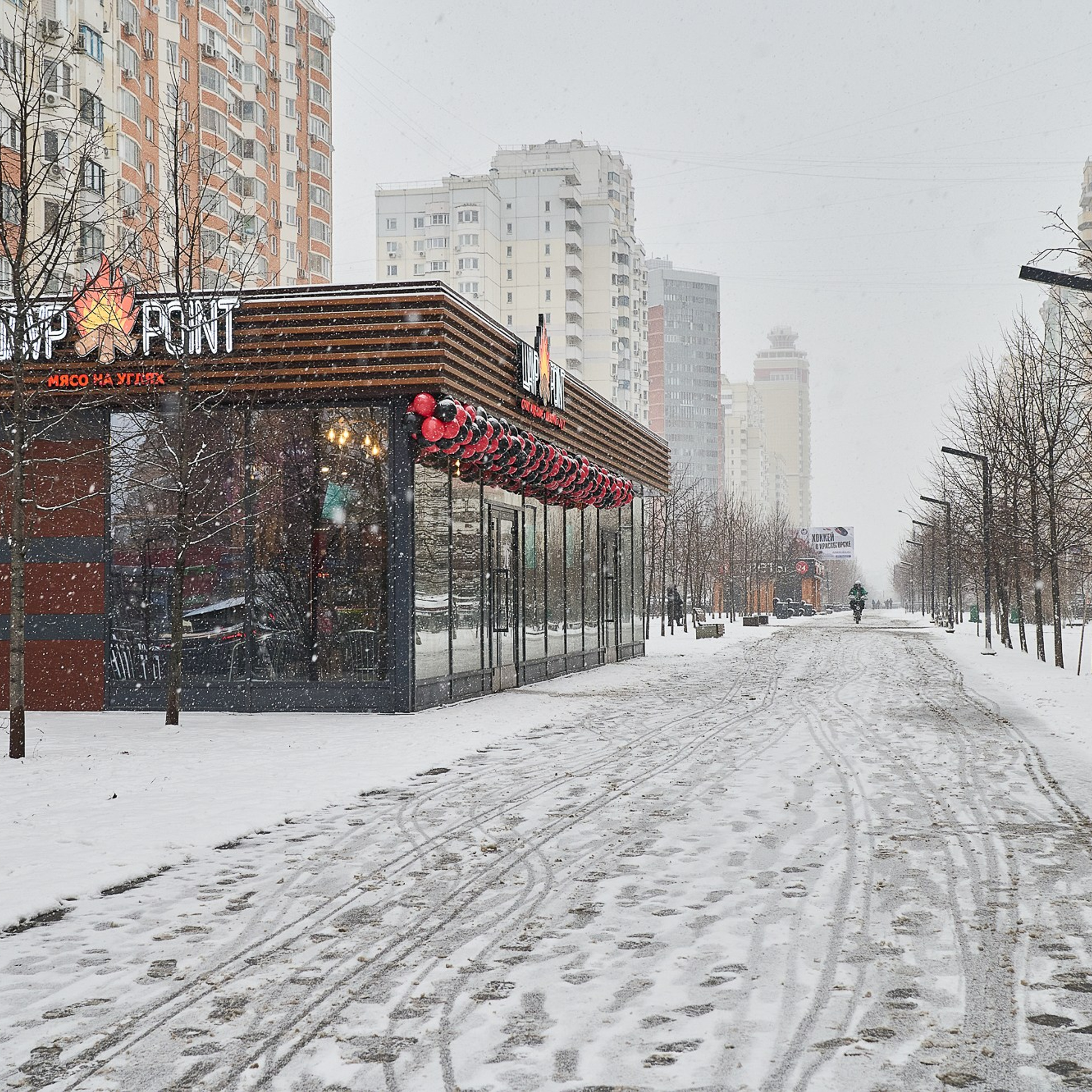 Открытие шавермы ШАУРPOINT (Москва)