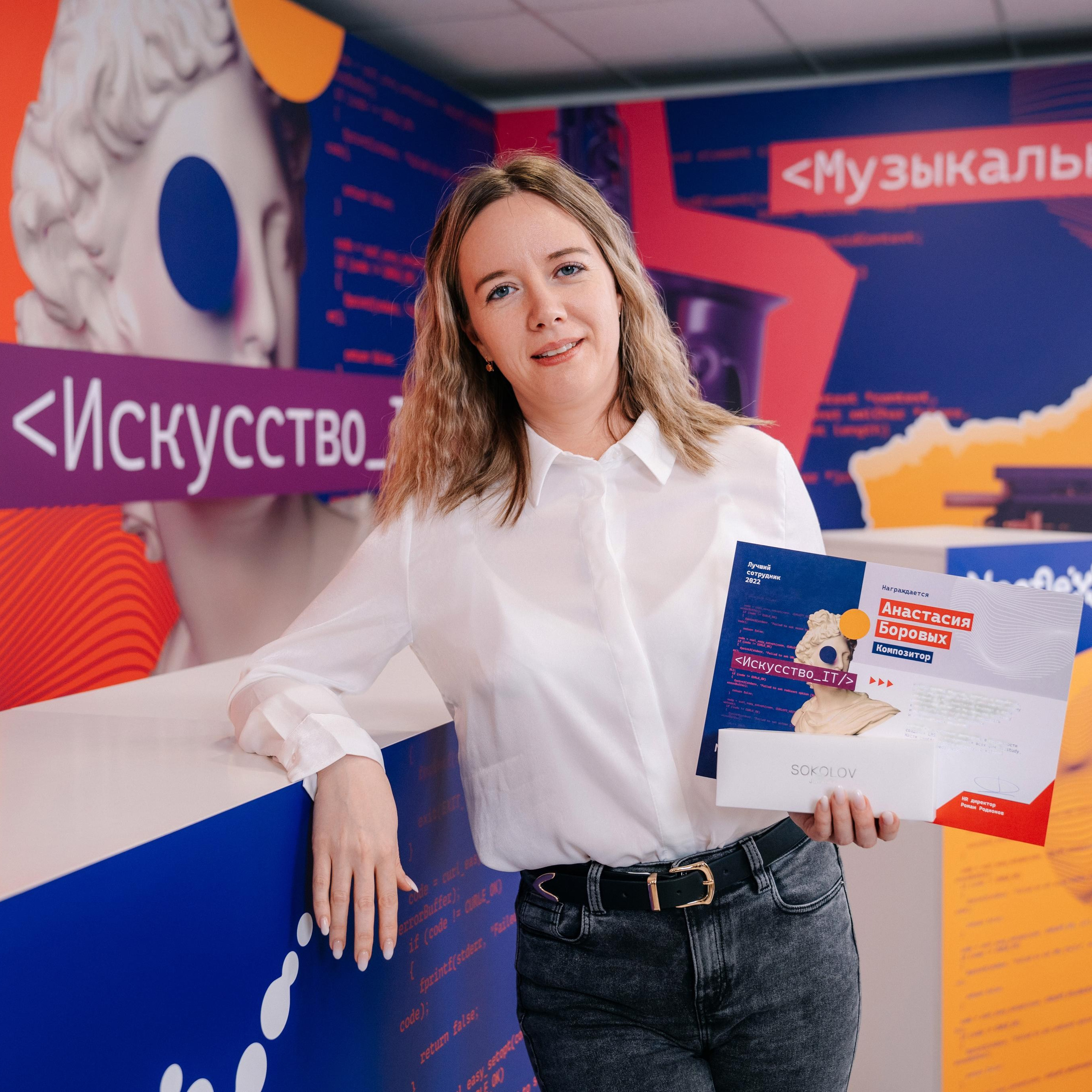 Он&nbsp;лайн конференция NeoFlex, 2023