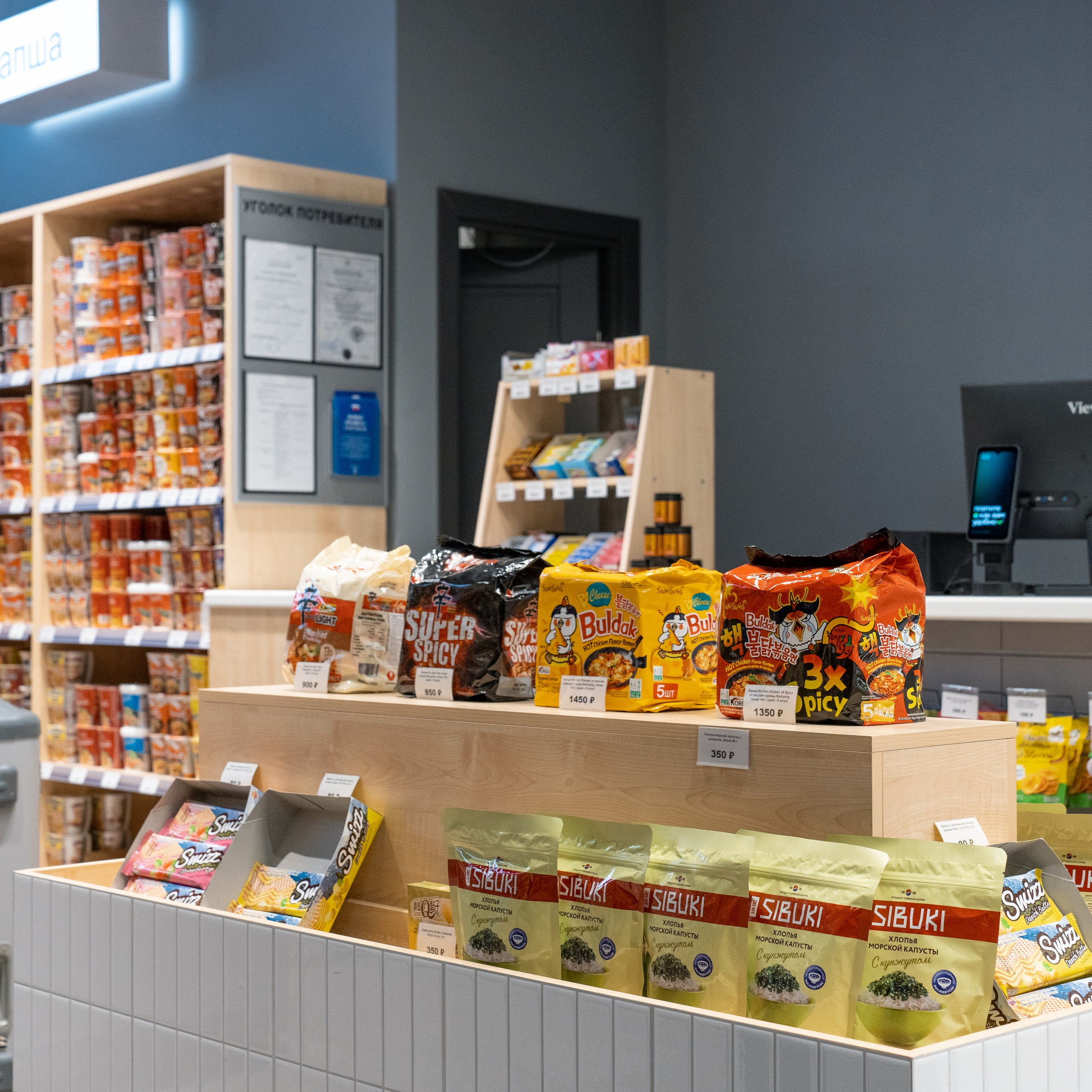 Интерьер магазина азиатских продуктов в&nbsp;Москве Korfood.ru