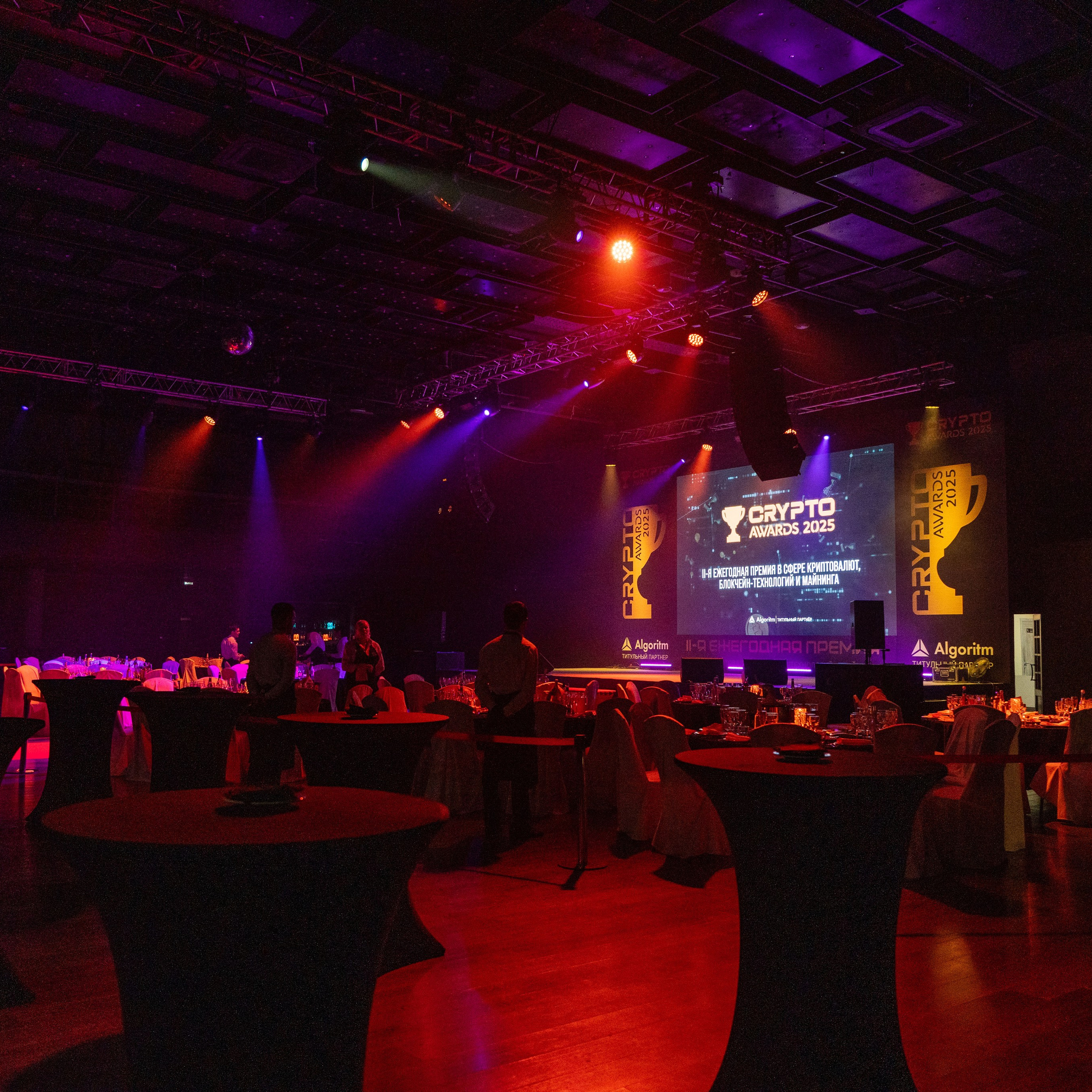 Церемония награждения Crypto Award 2025