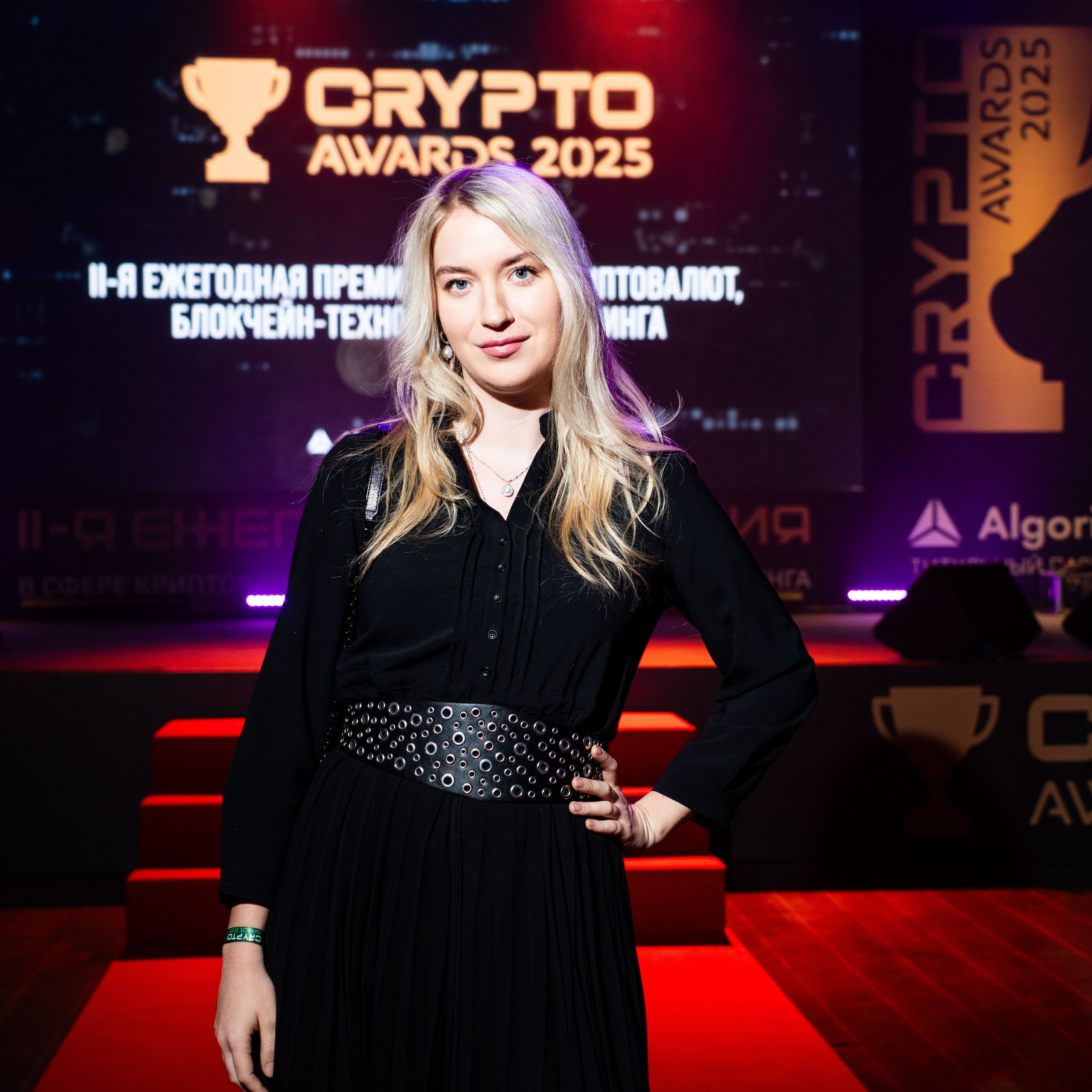 Церемония награждения Crypto Award 2025