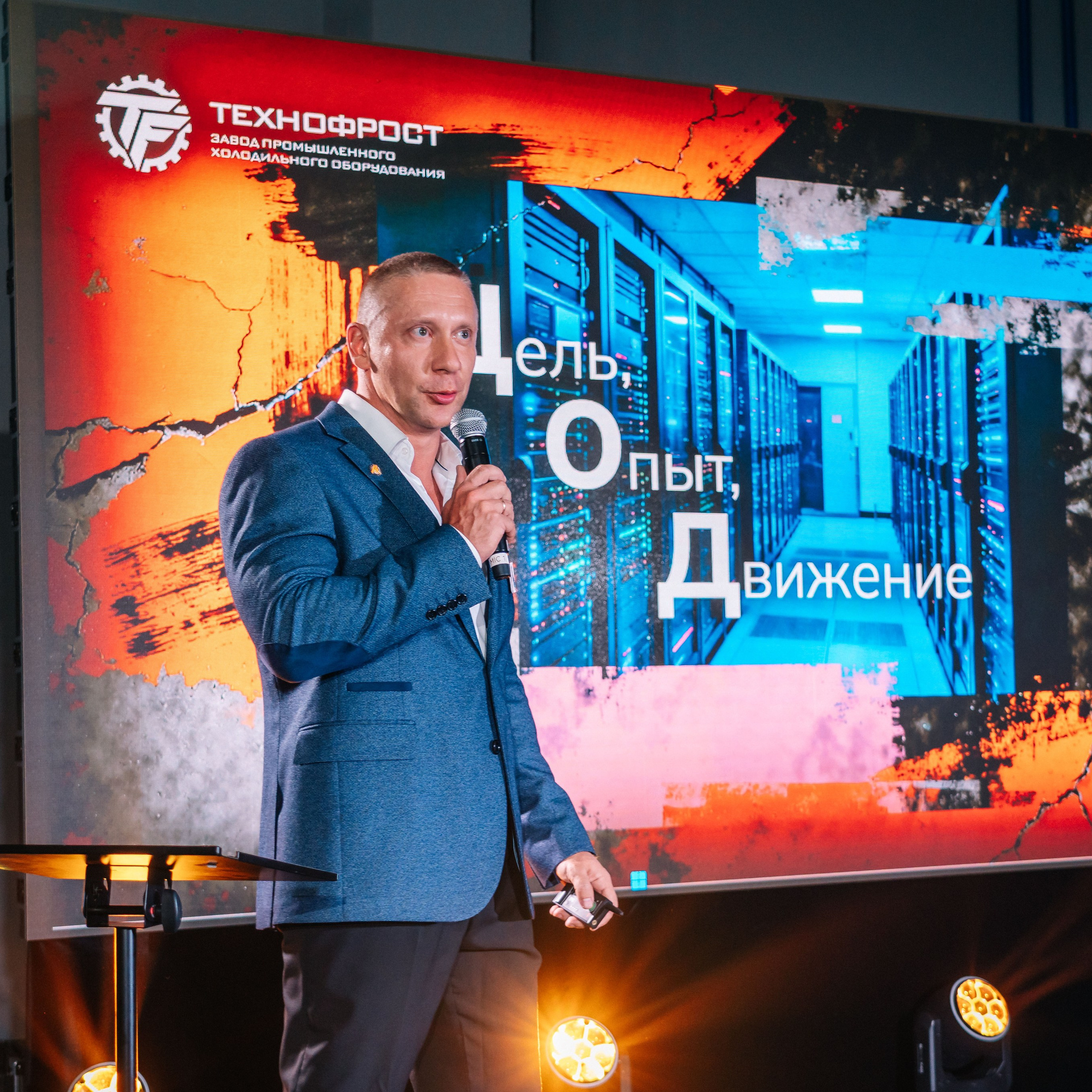 День открытых дверец для лидеров отрасли ЦОД, «ТехноФрост», г.&nbsp;Киржач