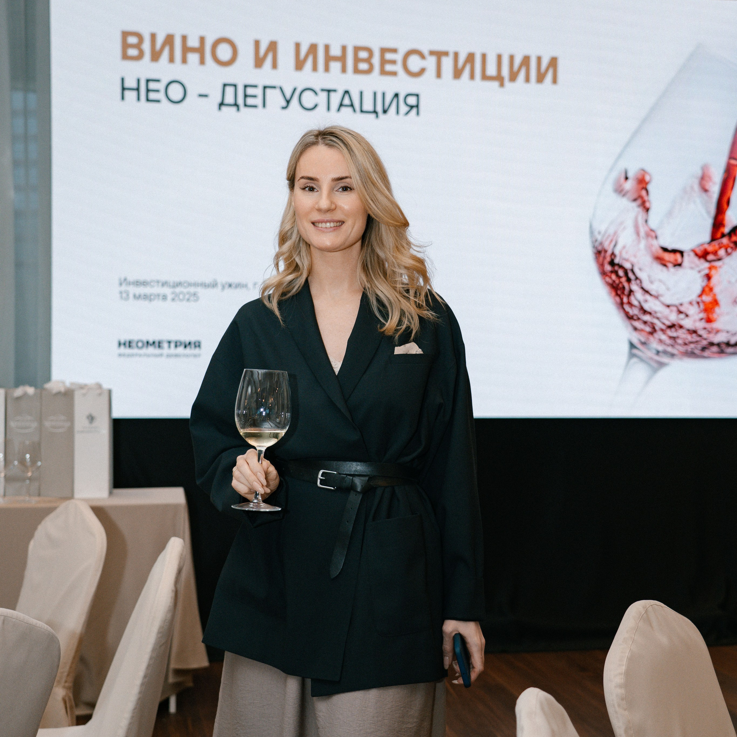 Вино и&nbsp;инвестиции&nbsp;— бизнес встреча