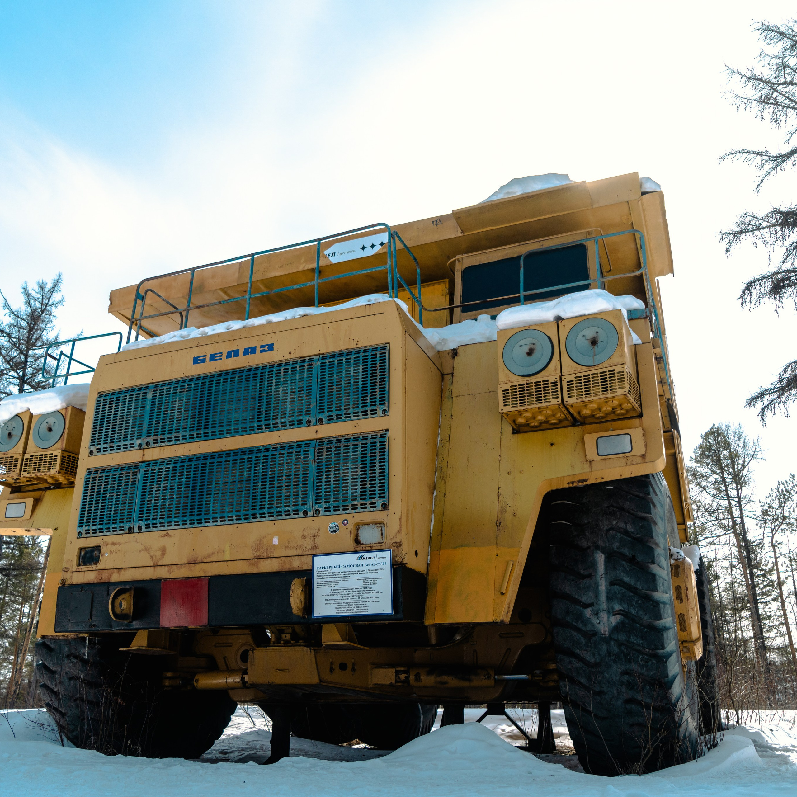 Нерюнгри, Апрель 2024