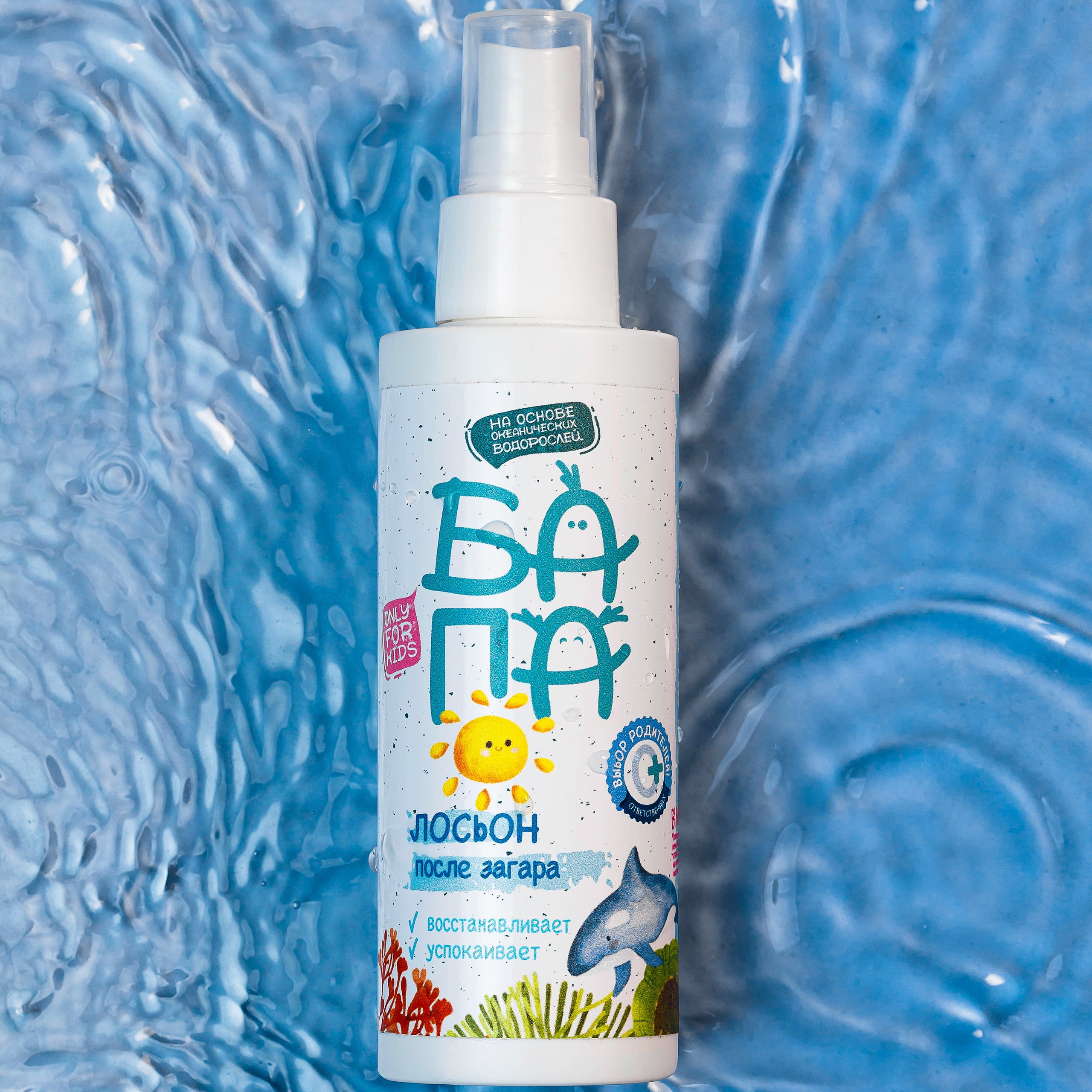 Детская косметика БаПа