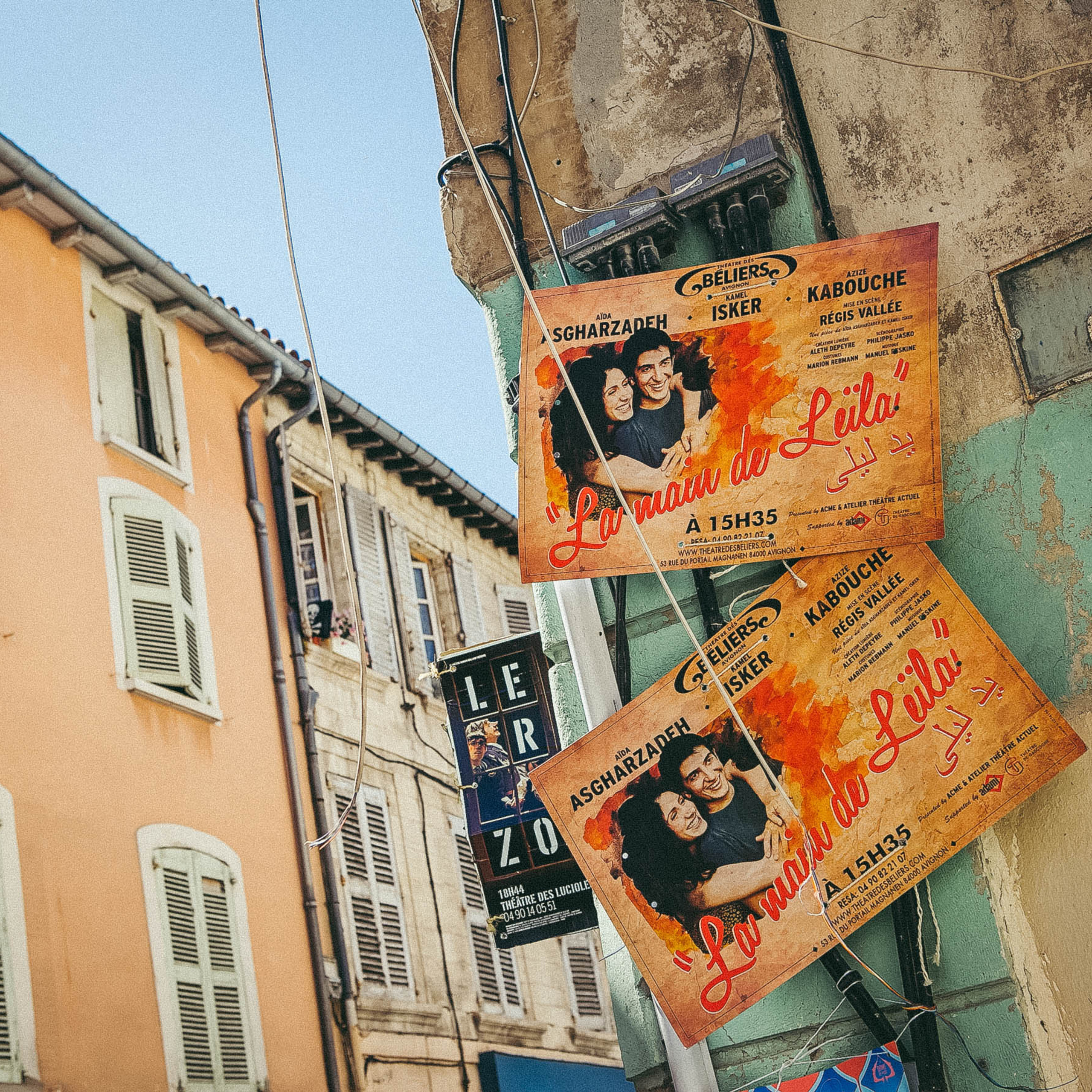Фото и&nbsp;афиша спектакля «La main de Leila», фестивали в&nbsp;Анси и&nbsp;в&nbsp;Авиньоне.