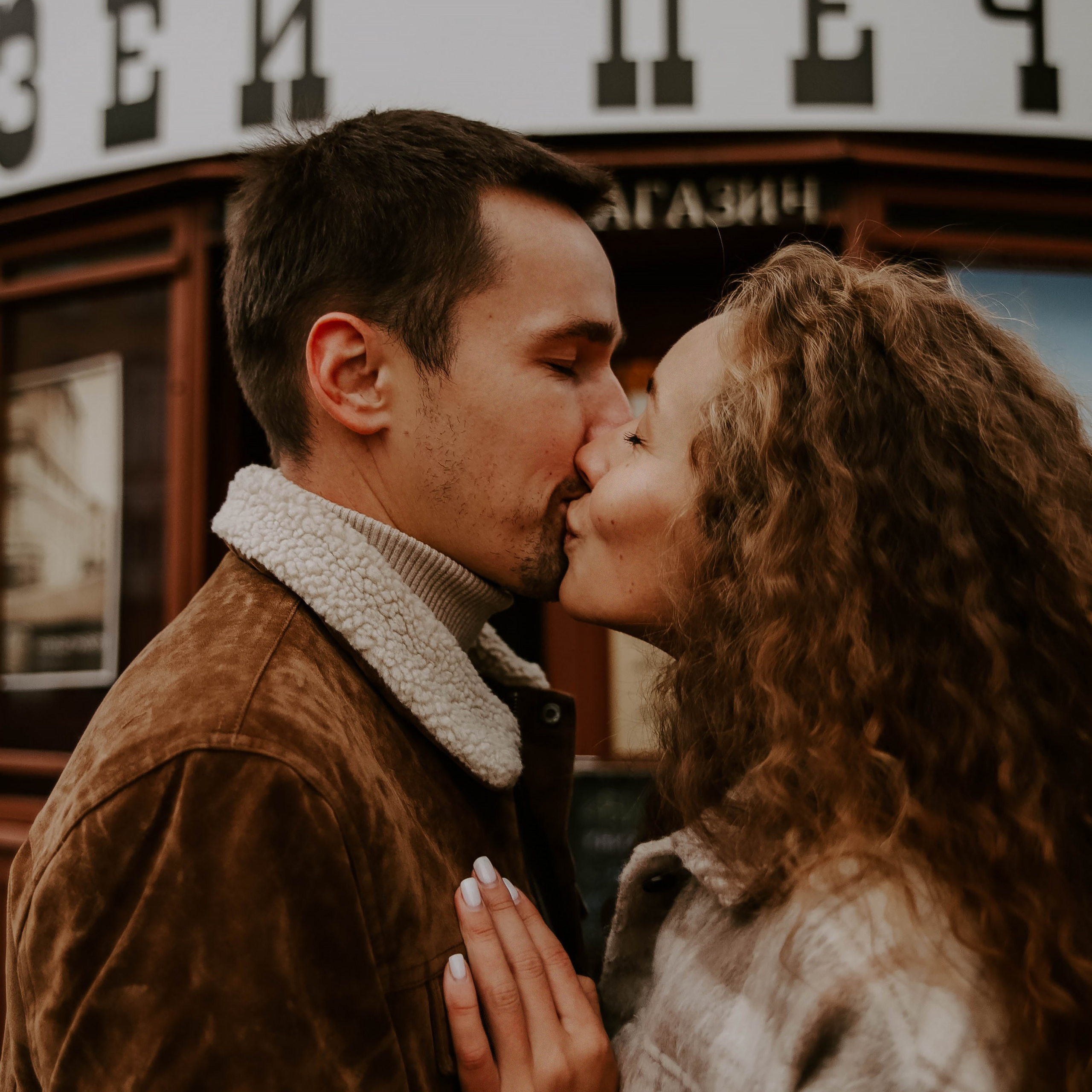 Анастасия и Михаил