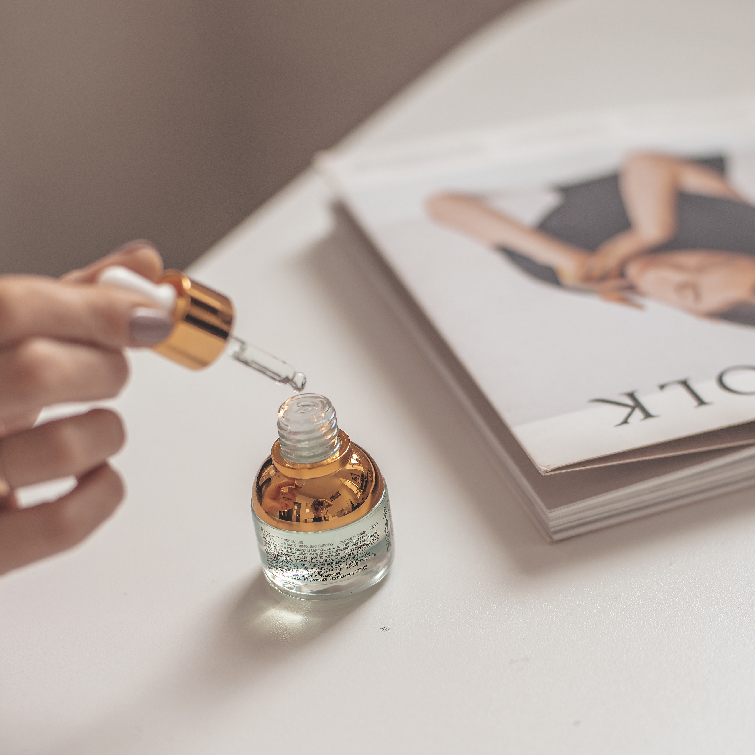 Художественная предметная съемка. Фотограф в Санкт-Петербурге Марина Парникова