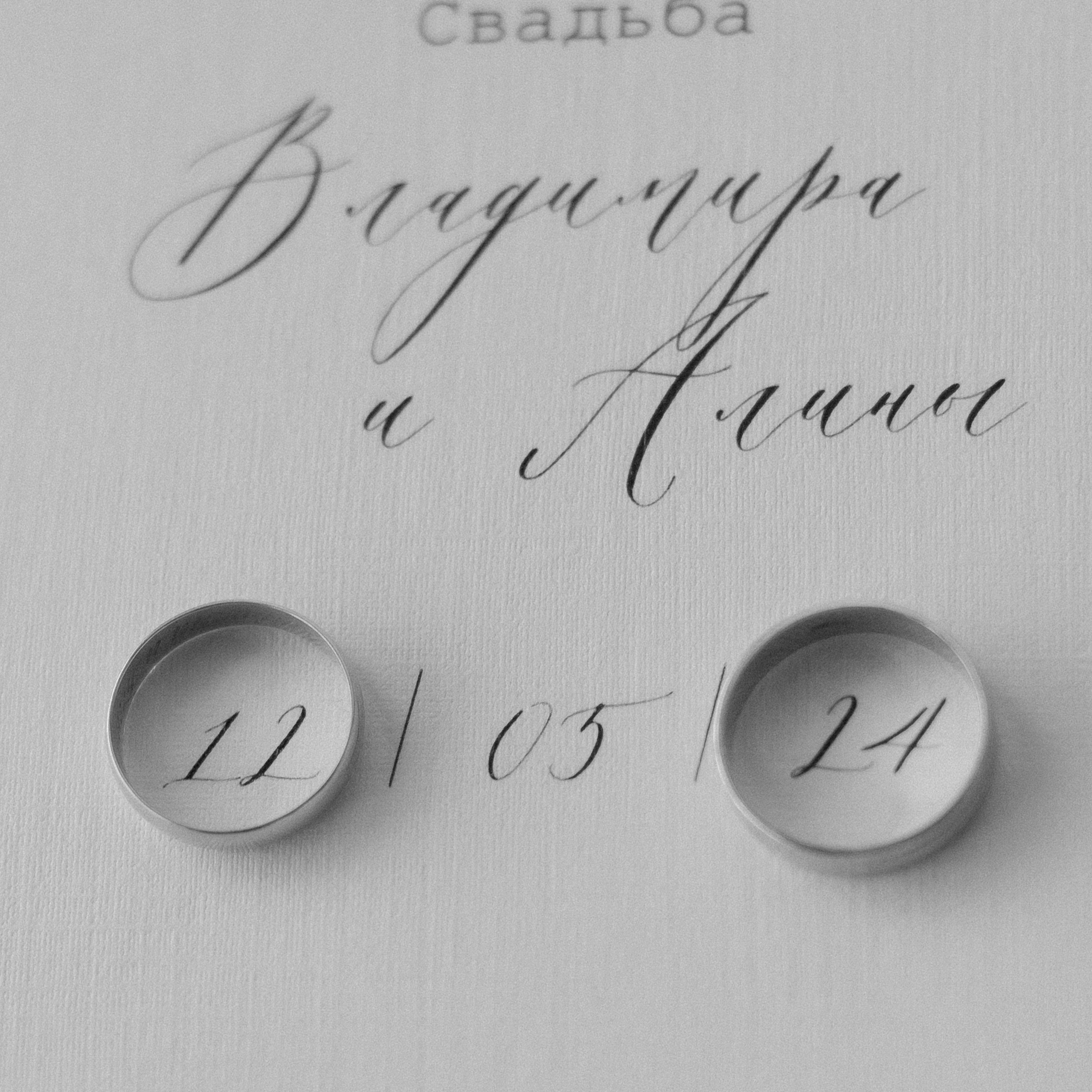 Красивая история