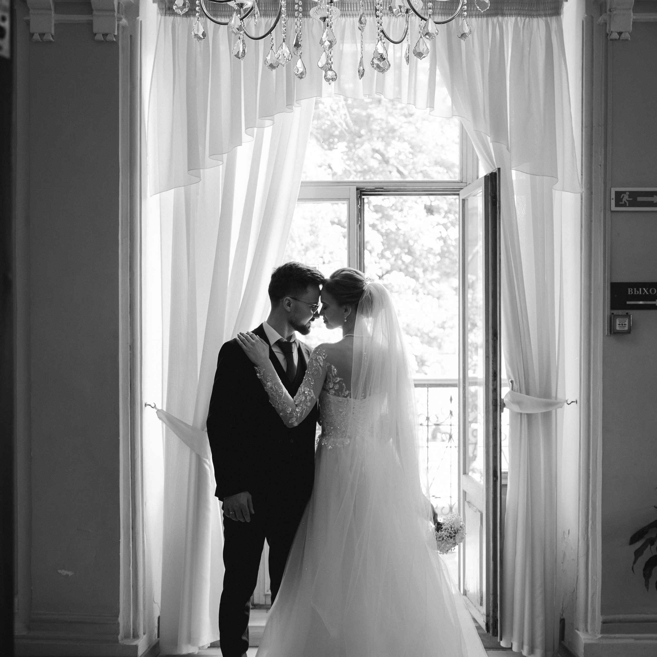 Wedding day Павел и Василиса