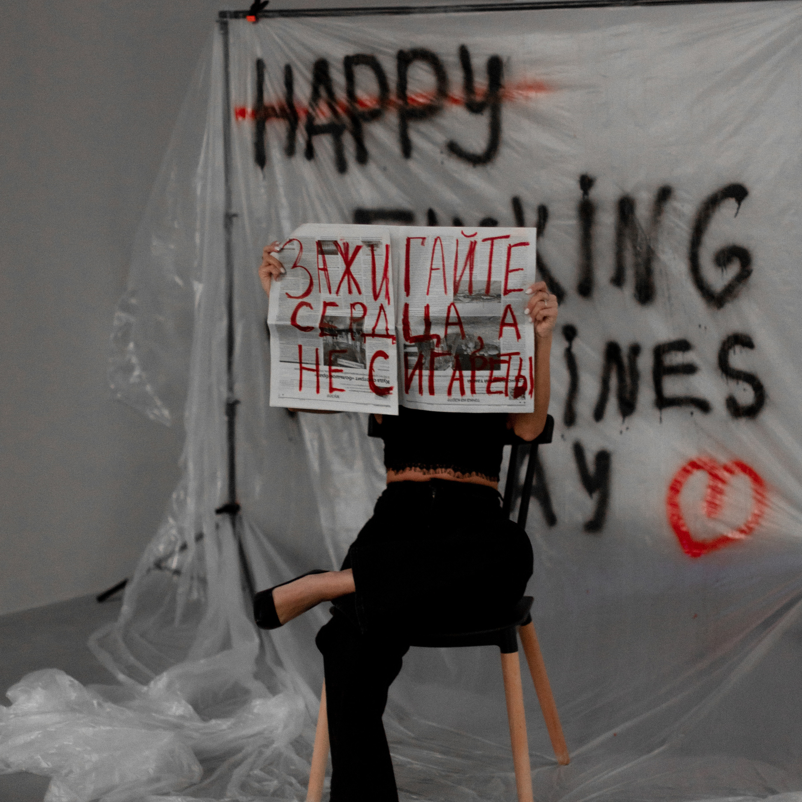 14 февраля. Фотограф в Волгограде и Москве Алина Галушкина