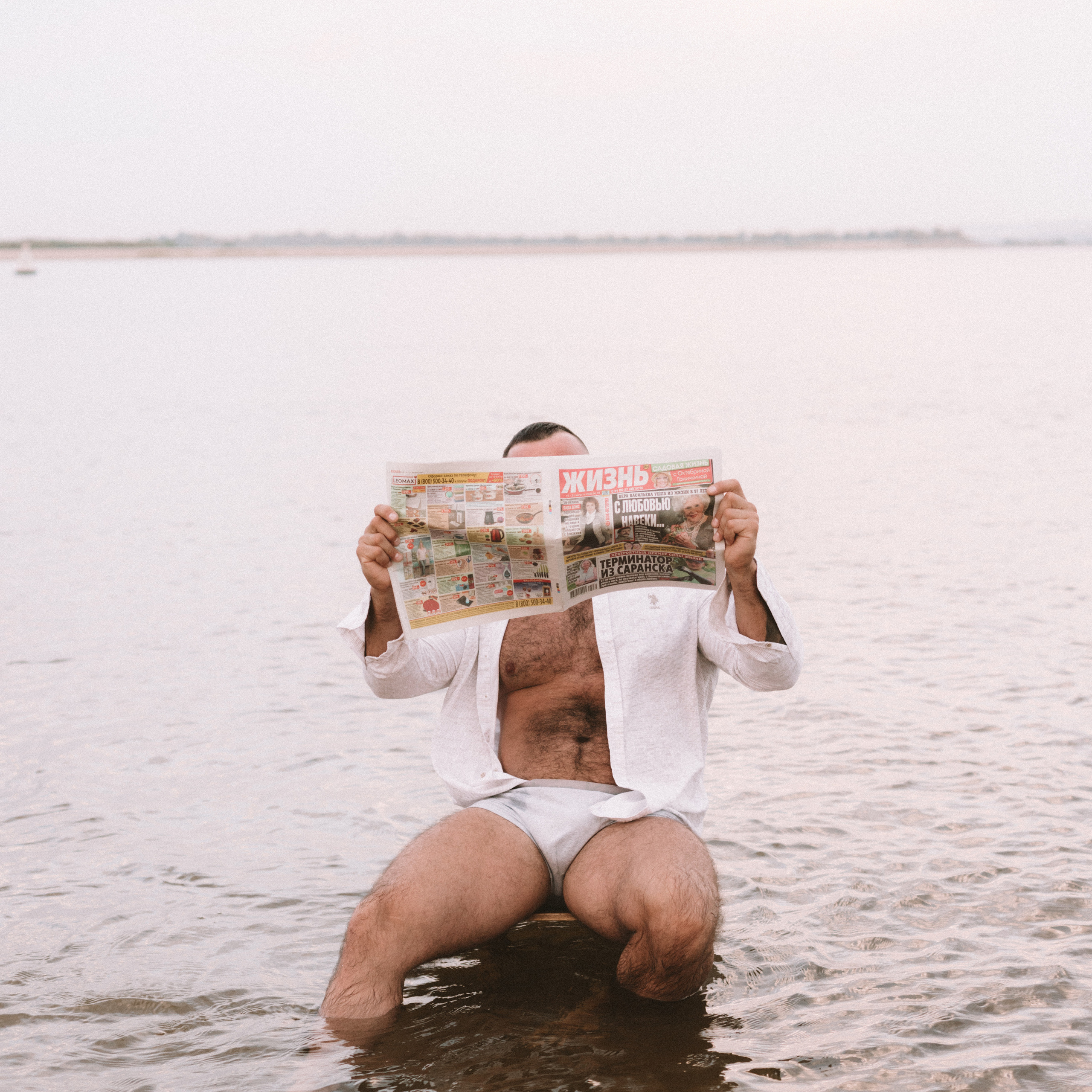 Вадим. Фотограф в Волгограде и Москве Алина Галушкина