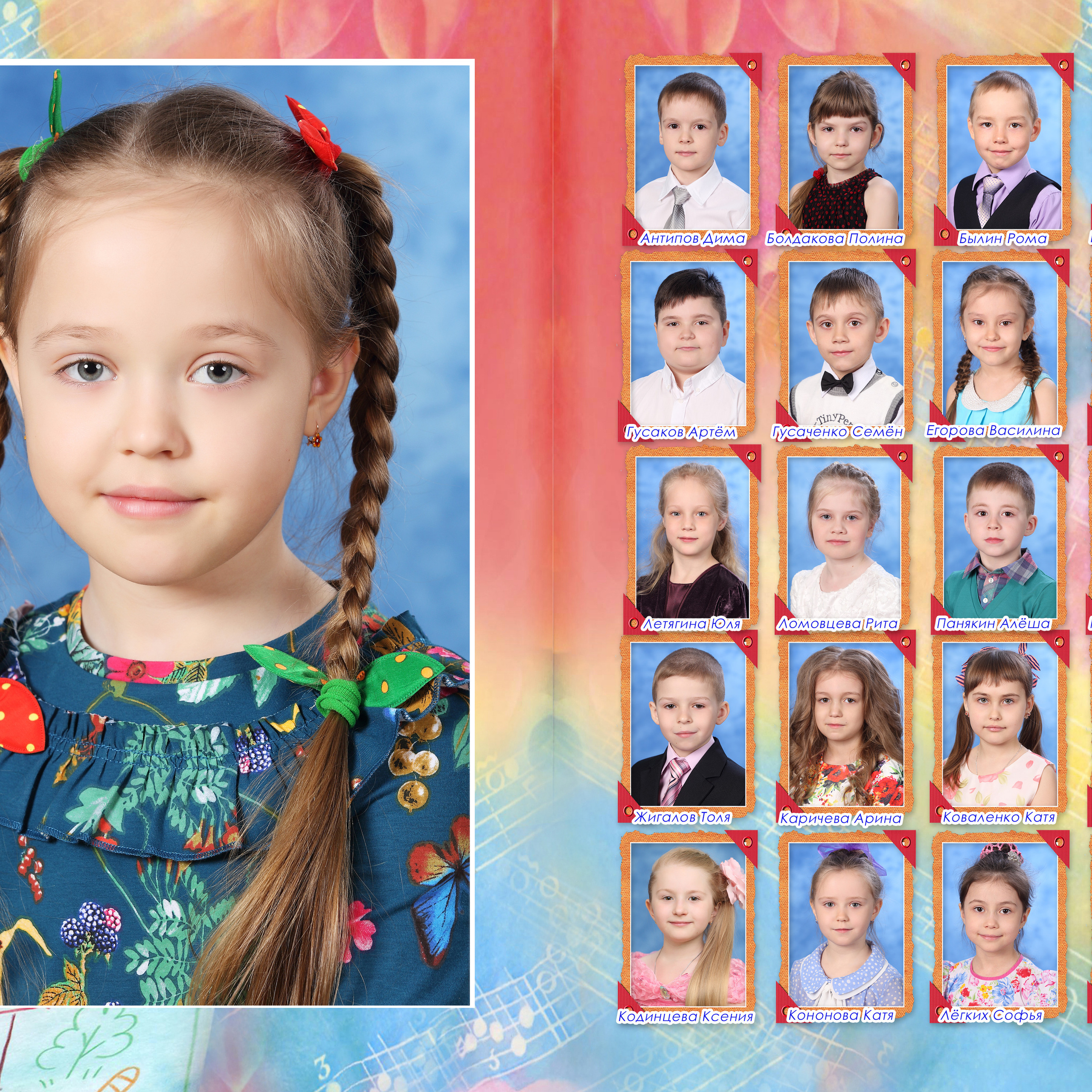 Д/С ПЛАНШЕТ=1900р.