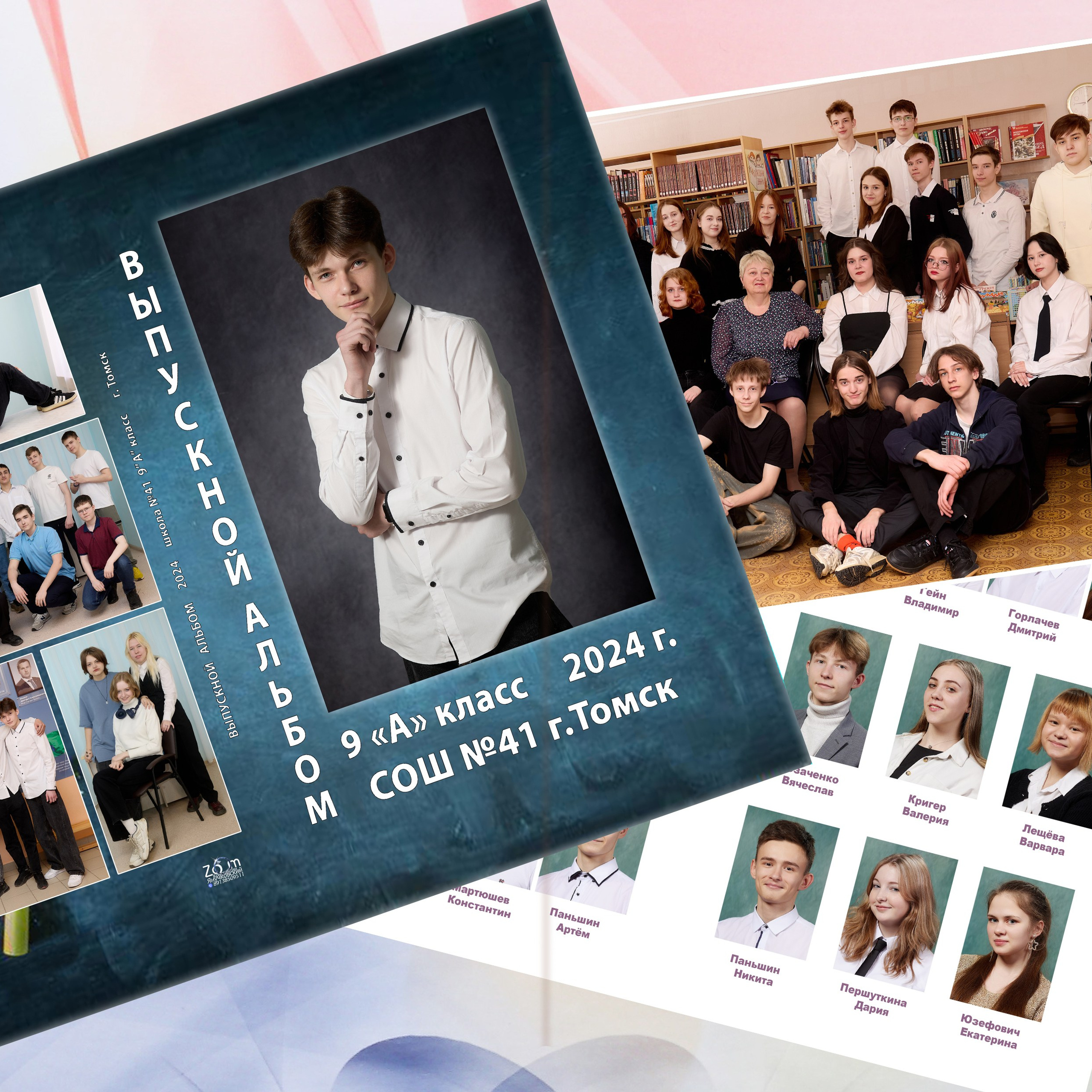 ПЛАНШЕТ 1разворот=1900р.