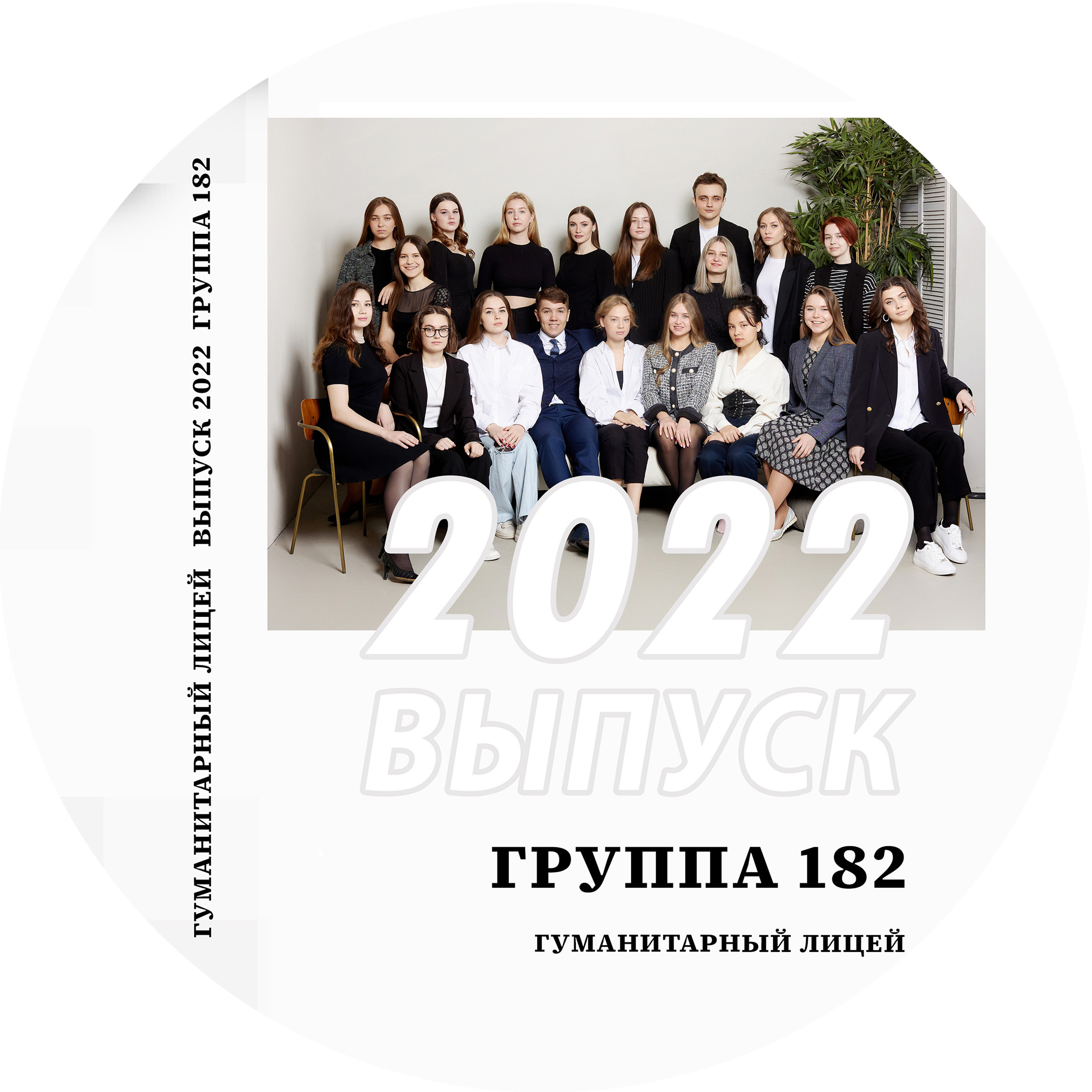 ШКОЛА ЛАЙФЛАТ