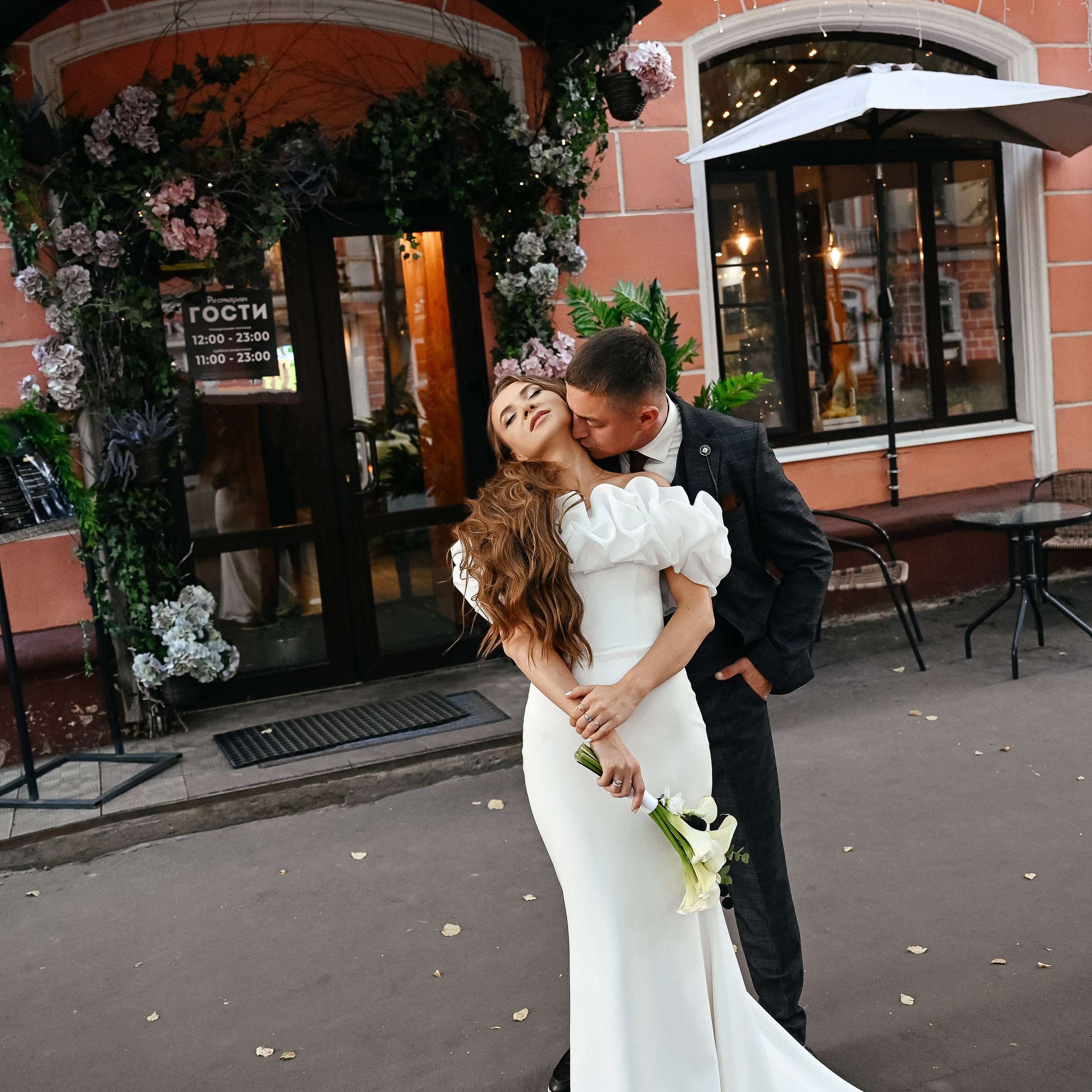 Денис и Юля