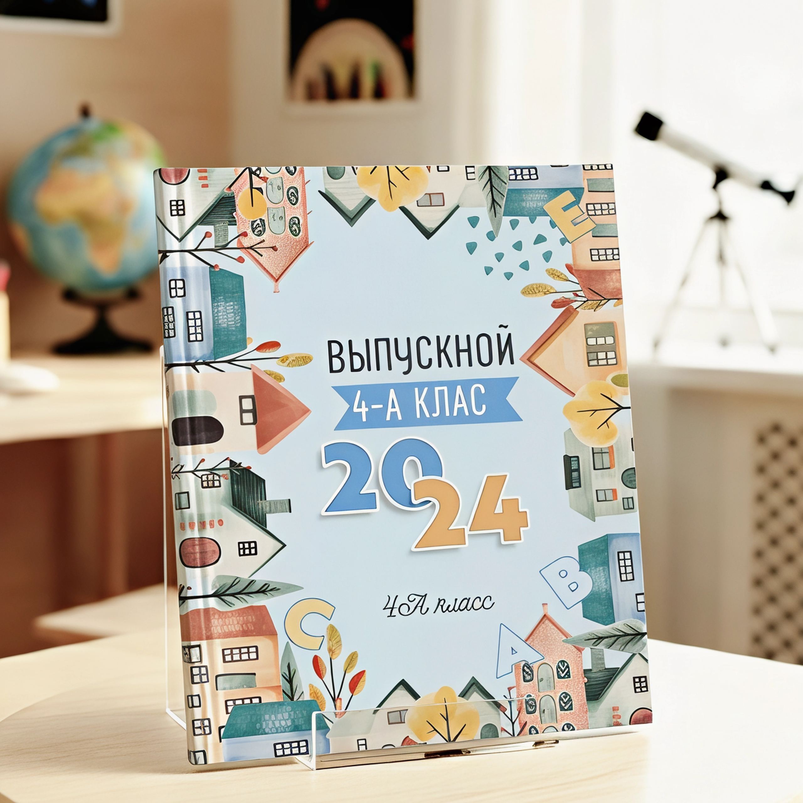 Дизайны альбомов начальная школа