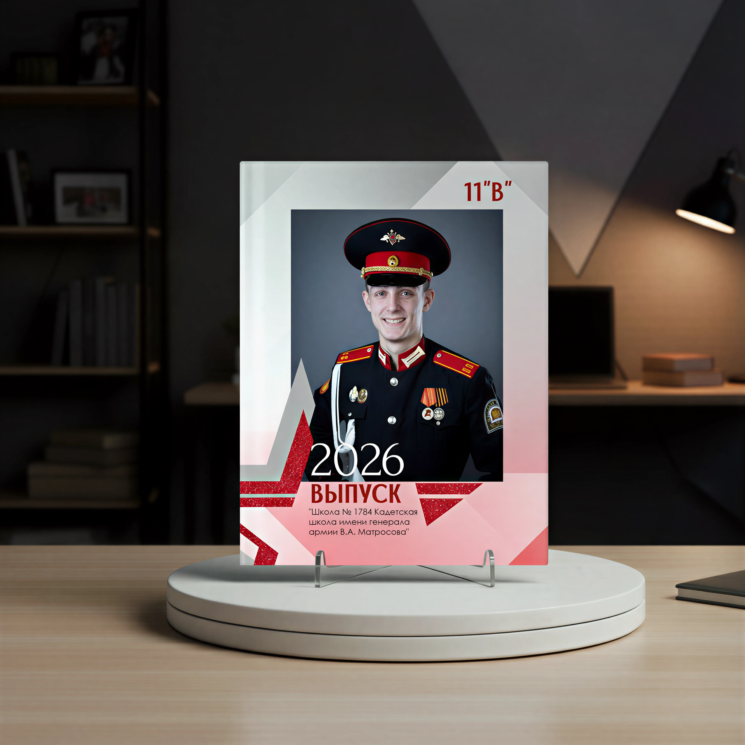 Дизайны альбомов старших классов