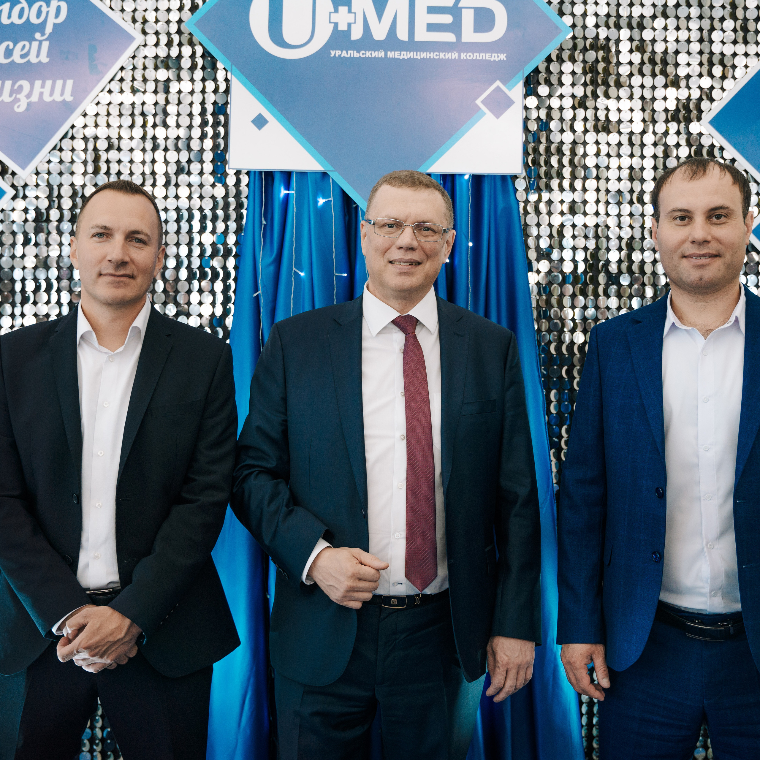 Вручение дипломов | Уральский мед. колледж. Ульяна Ремезова | Фотограф | Челябинск