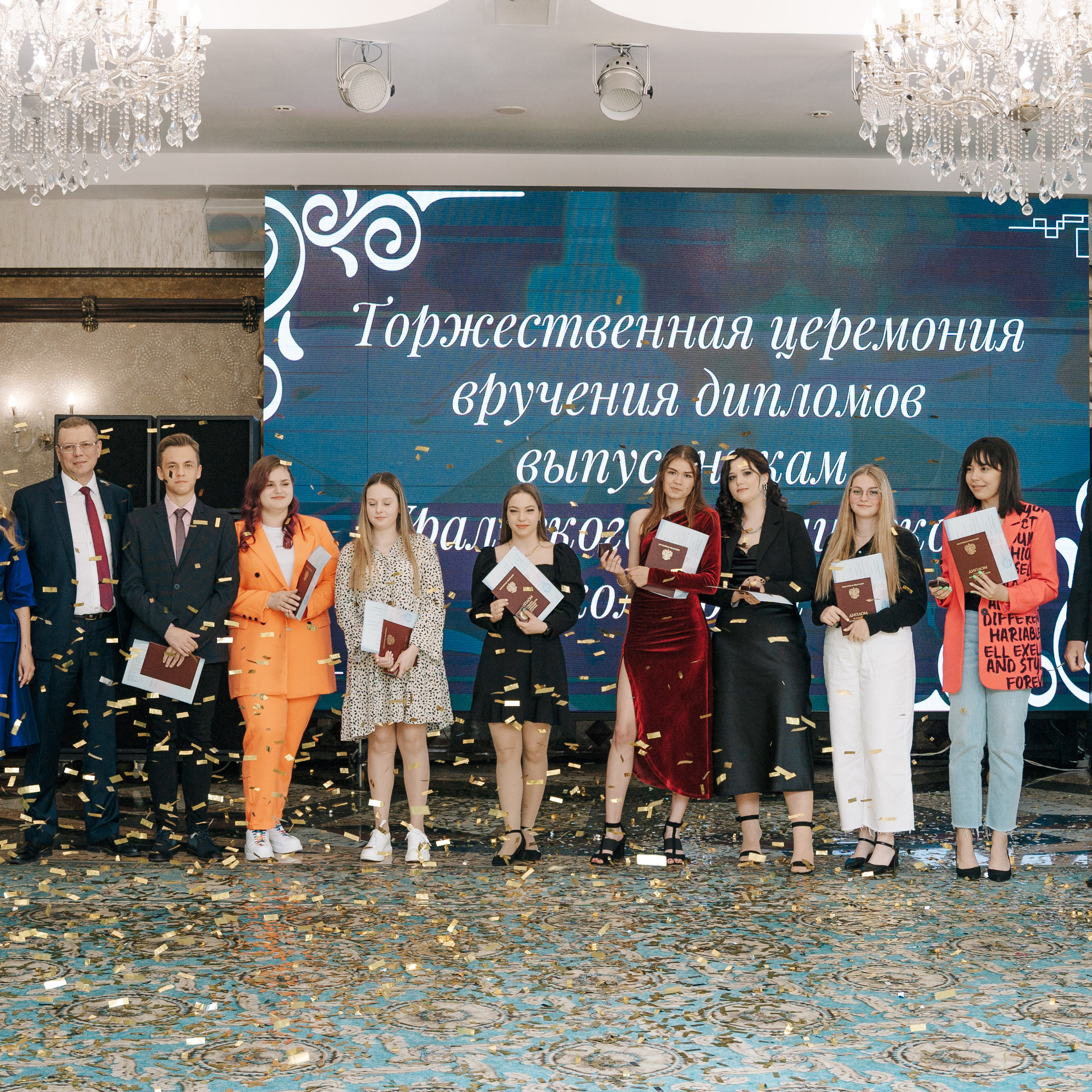 Вручение дипломов | Уральский мед. колледж. Ульяна Ремезова | Фотограф | Челябинск