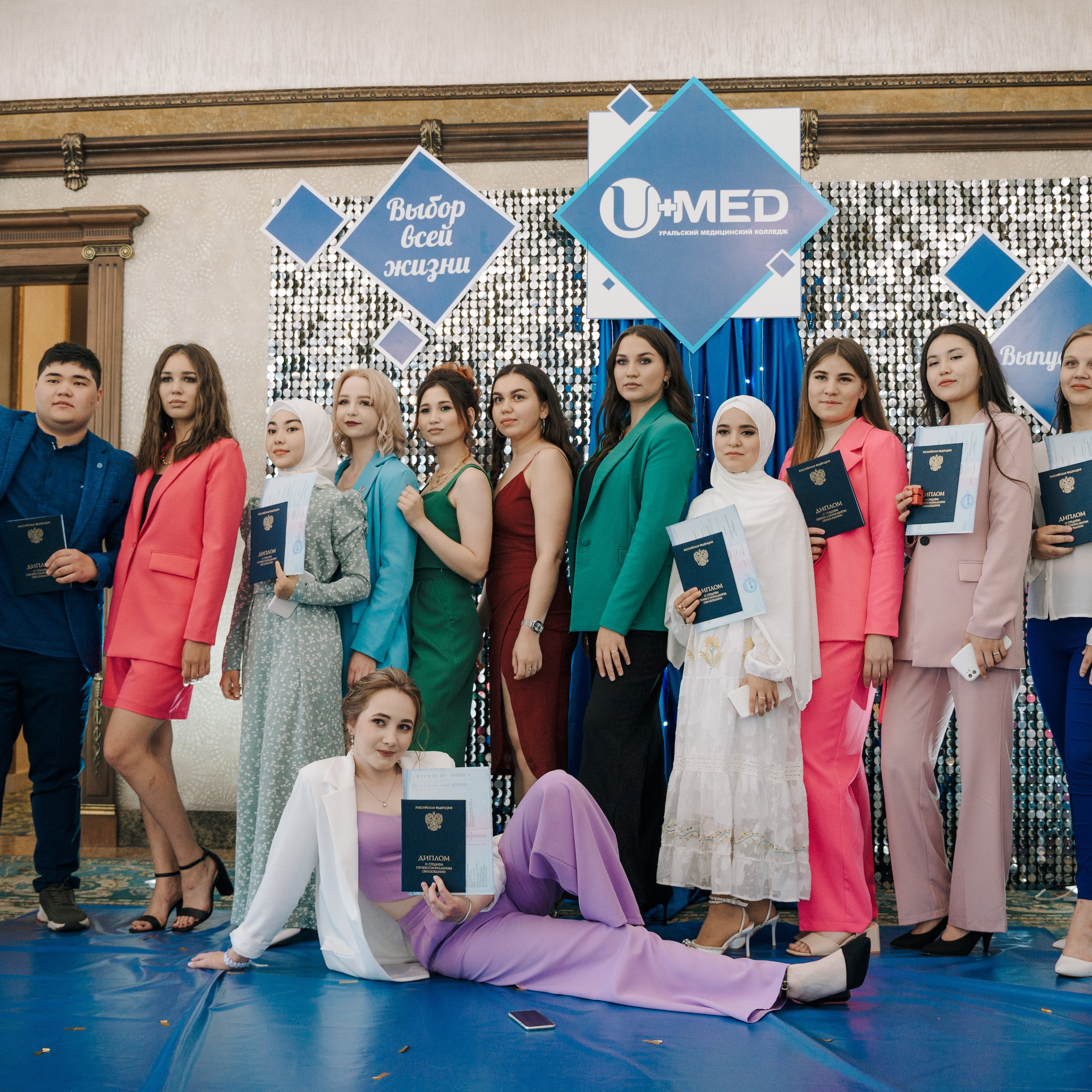 Вручение дипломов | Уральский мед. колледж. Ульяна Ремезова | Фотограф | Челябинск