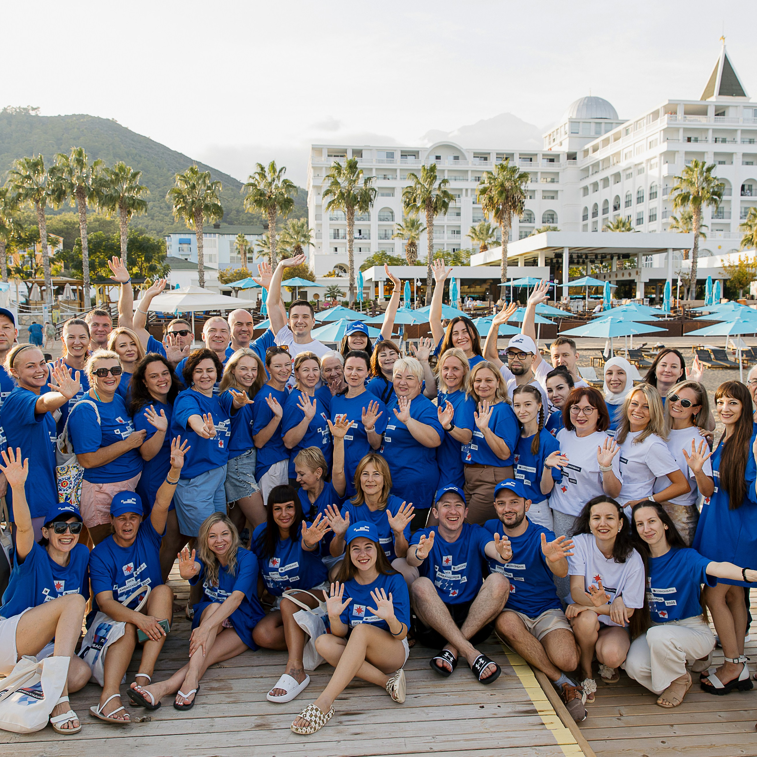 Турция. Совкомбанк. Лига Амбассадоров