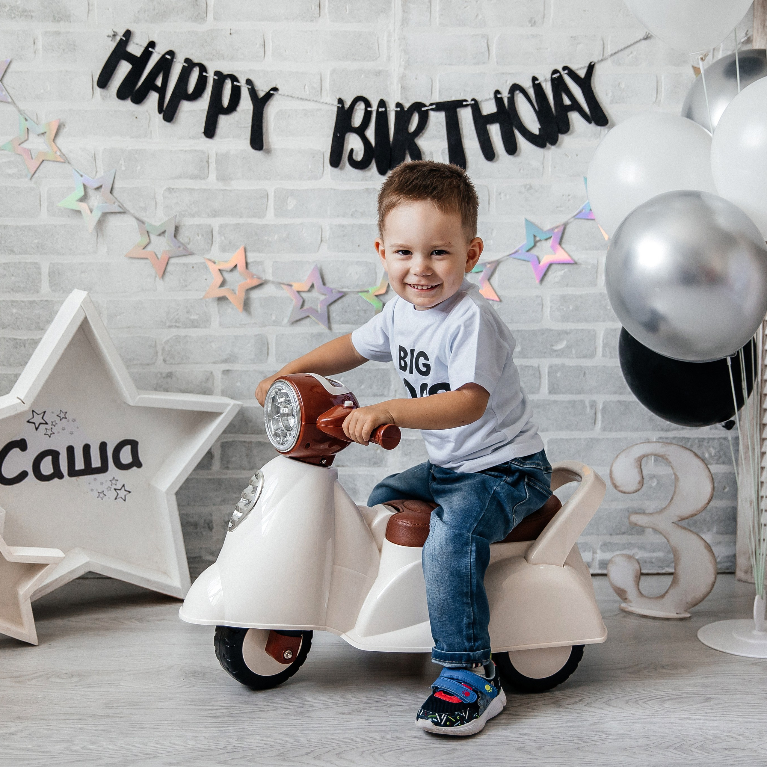 Мотоцикл (до 3 лет)