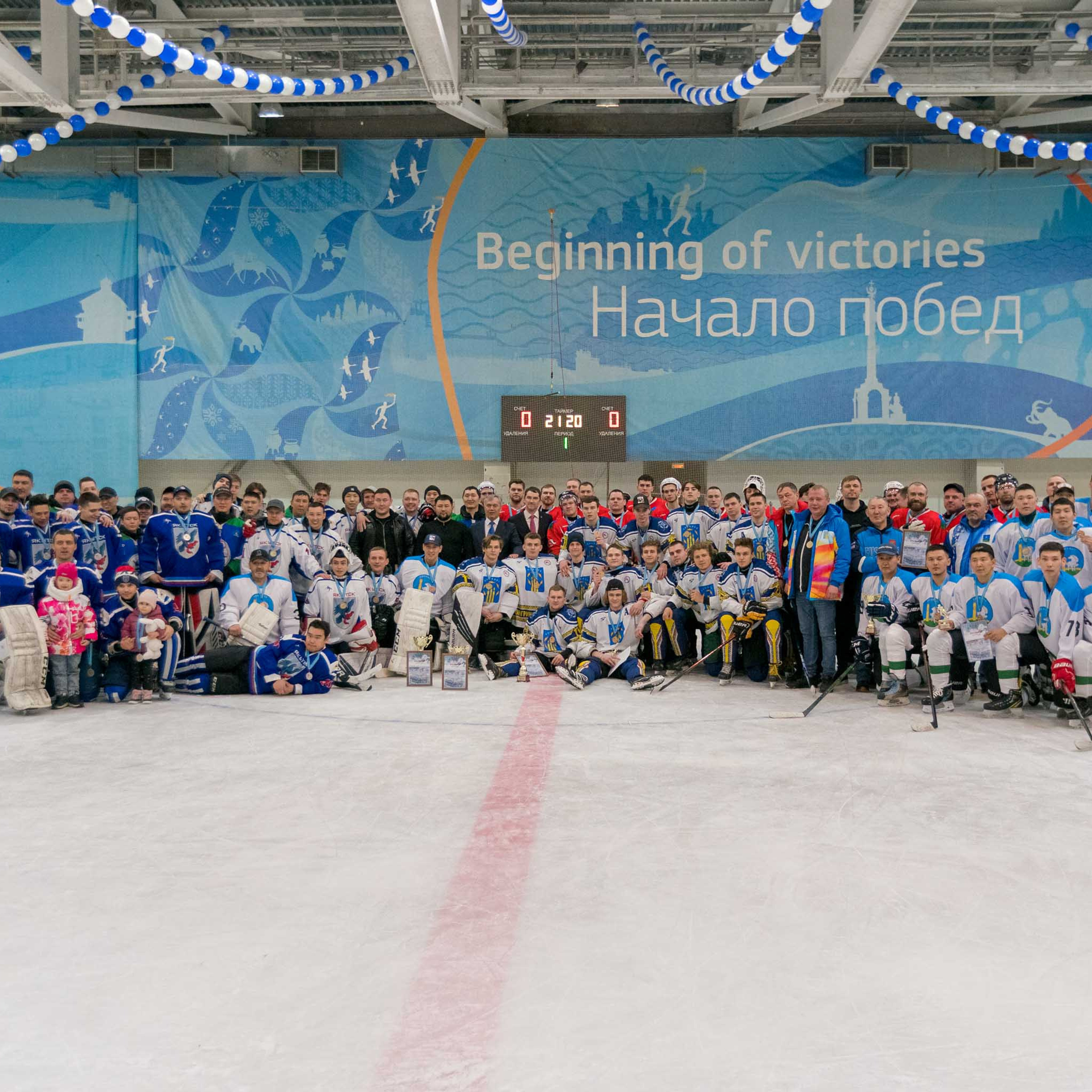 Отзывы. Студия «Мой Спорт!» — все о спорте в Якутии