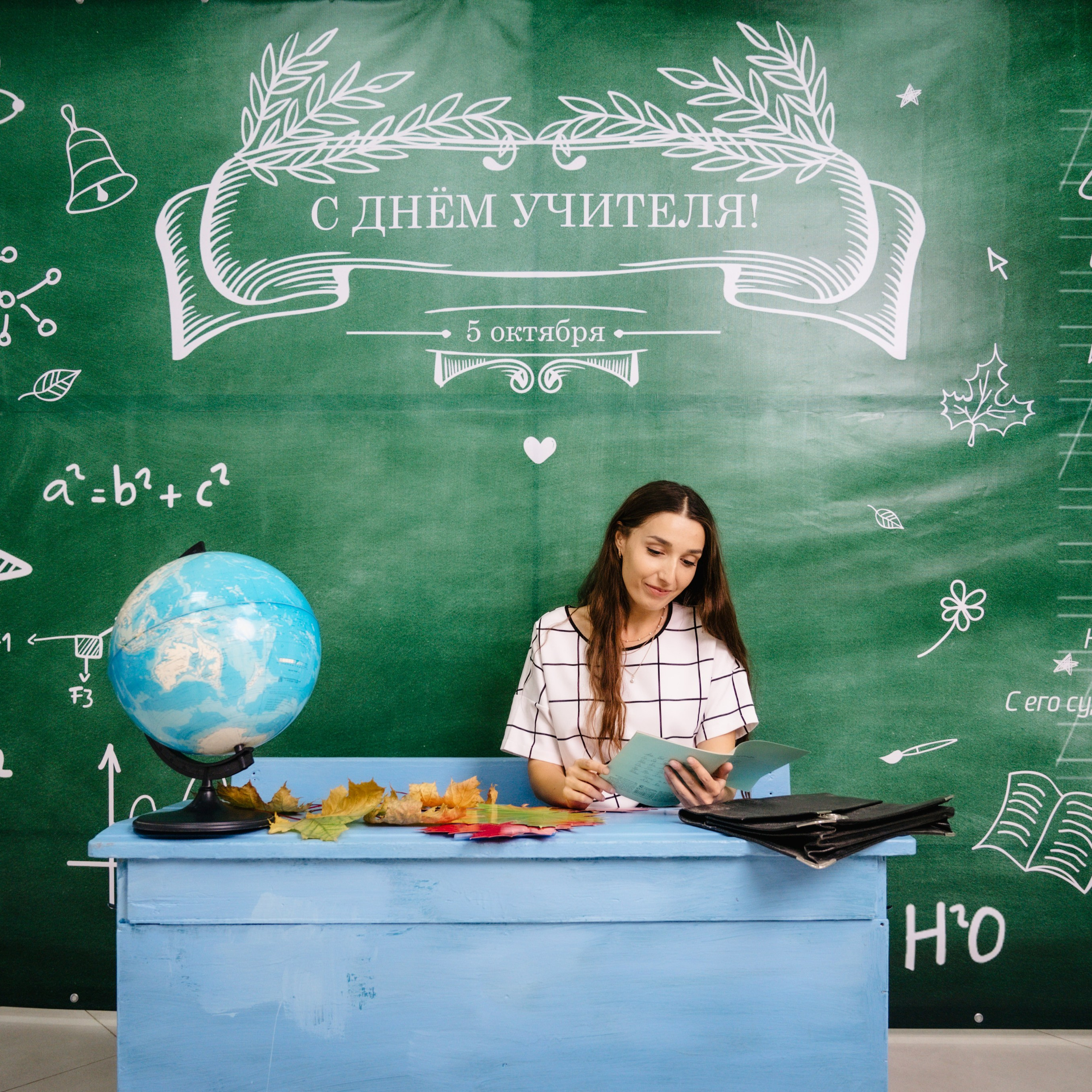 Концерт на День Учителя