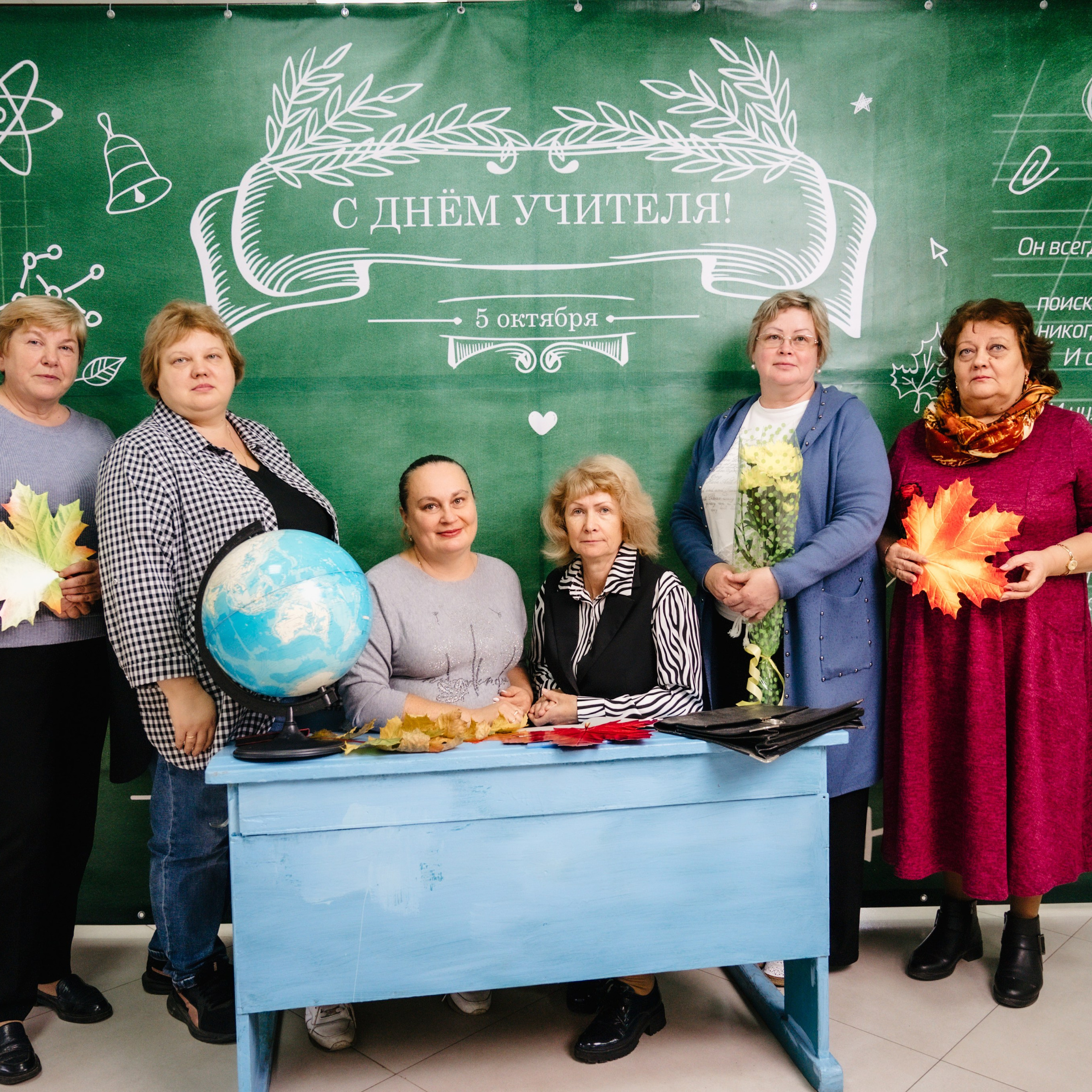 Концерт на День Учителя