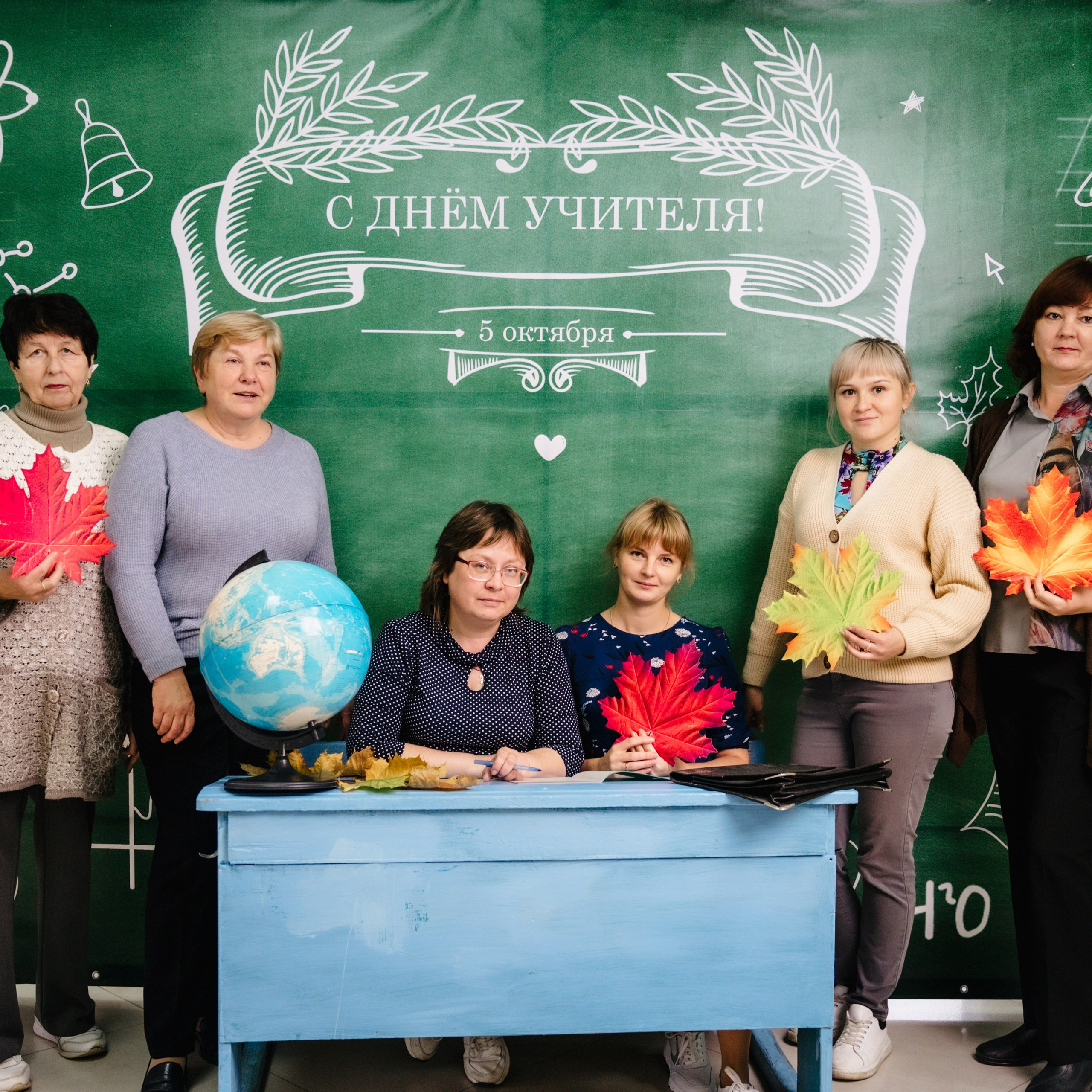 Концерт на День Учителя