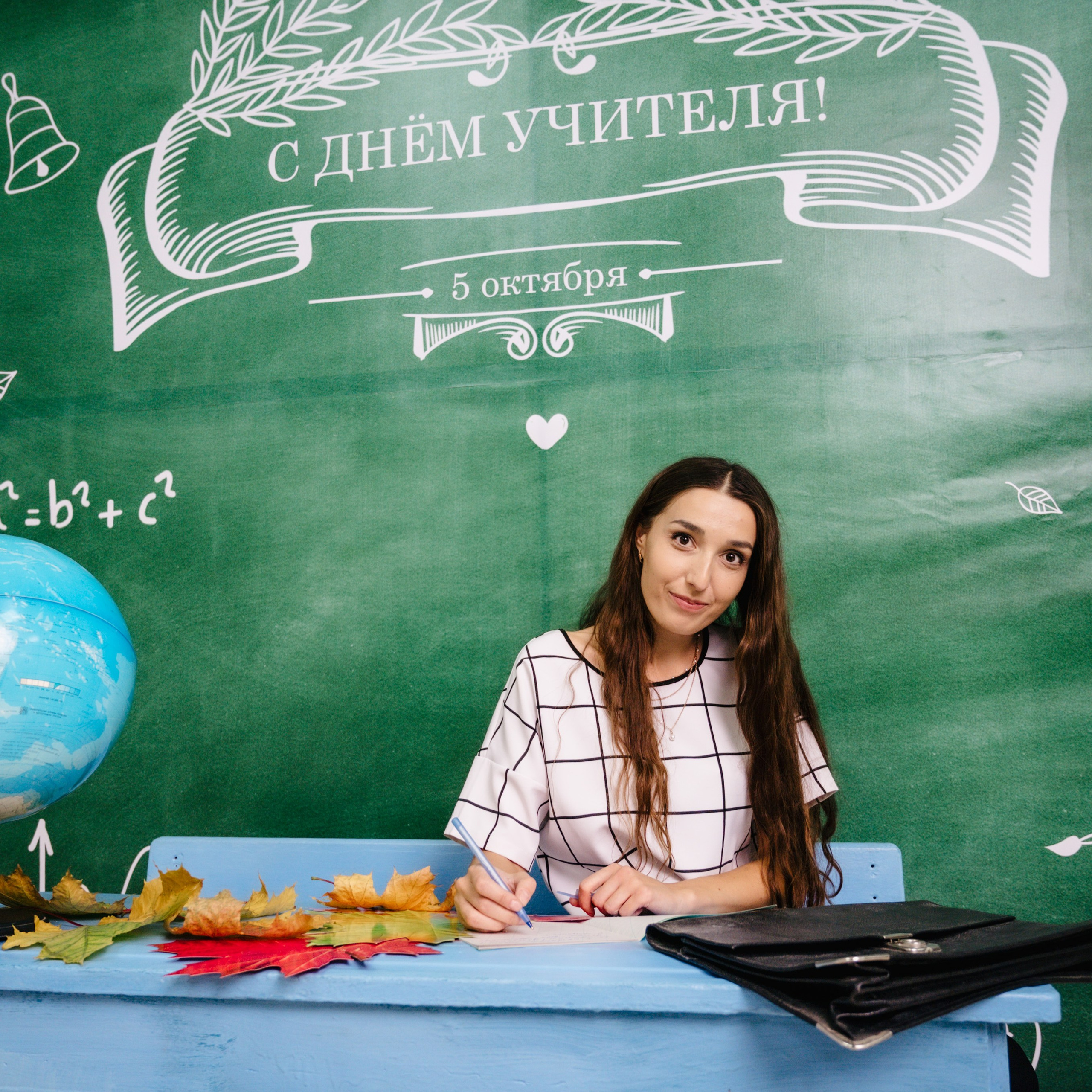 Концерт на День Учителя