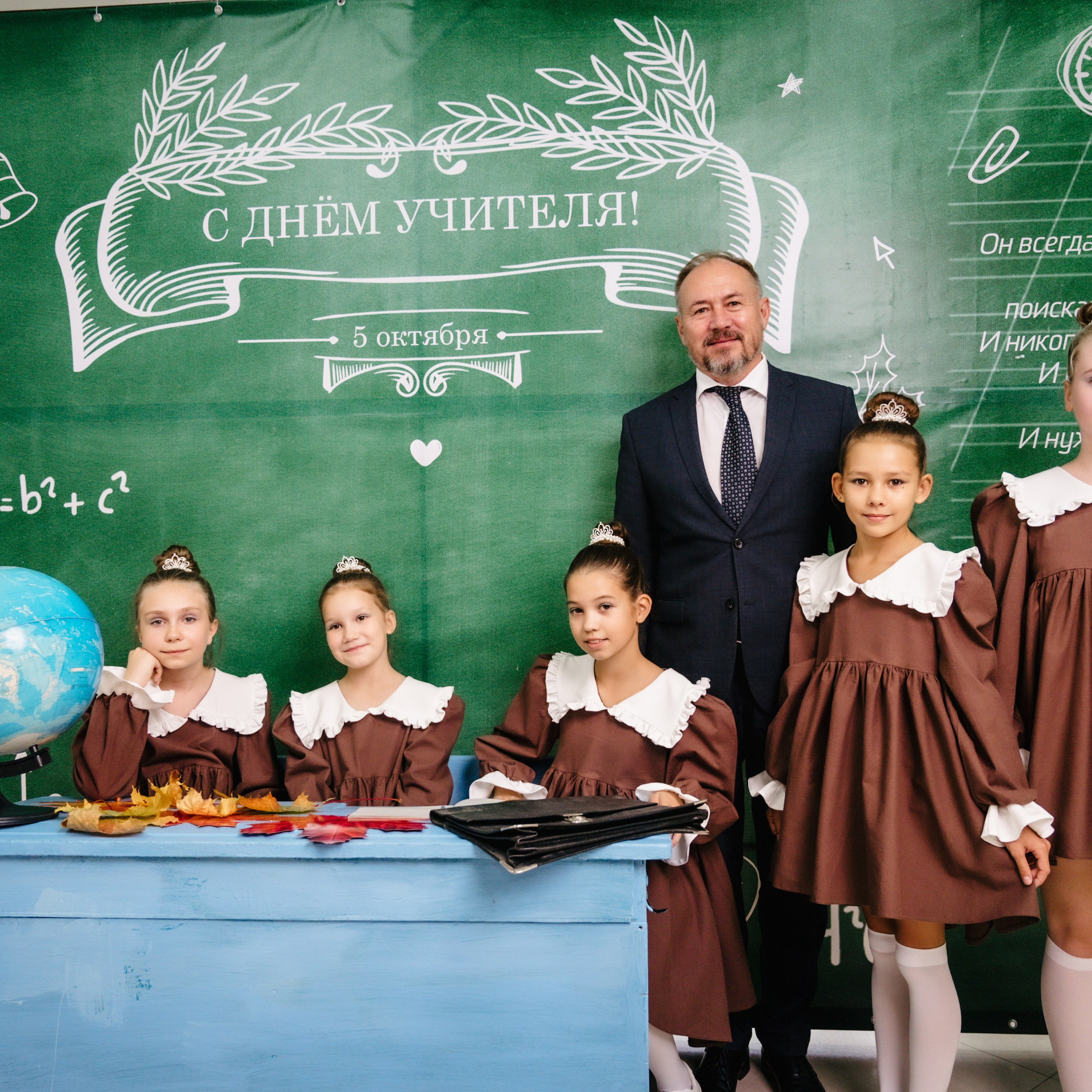 Концерт на День Учителя