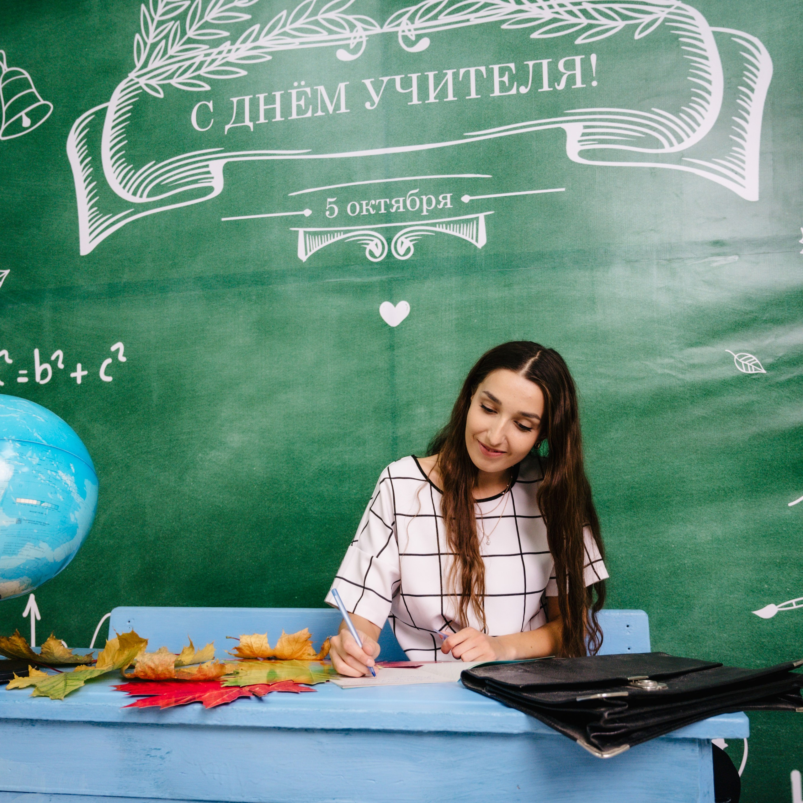 Концерт на День Учителя