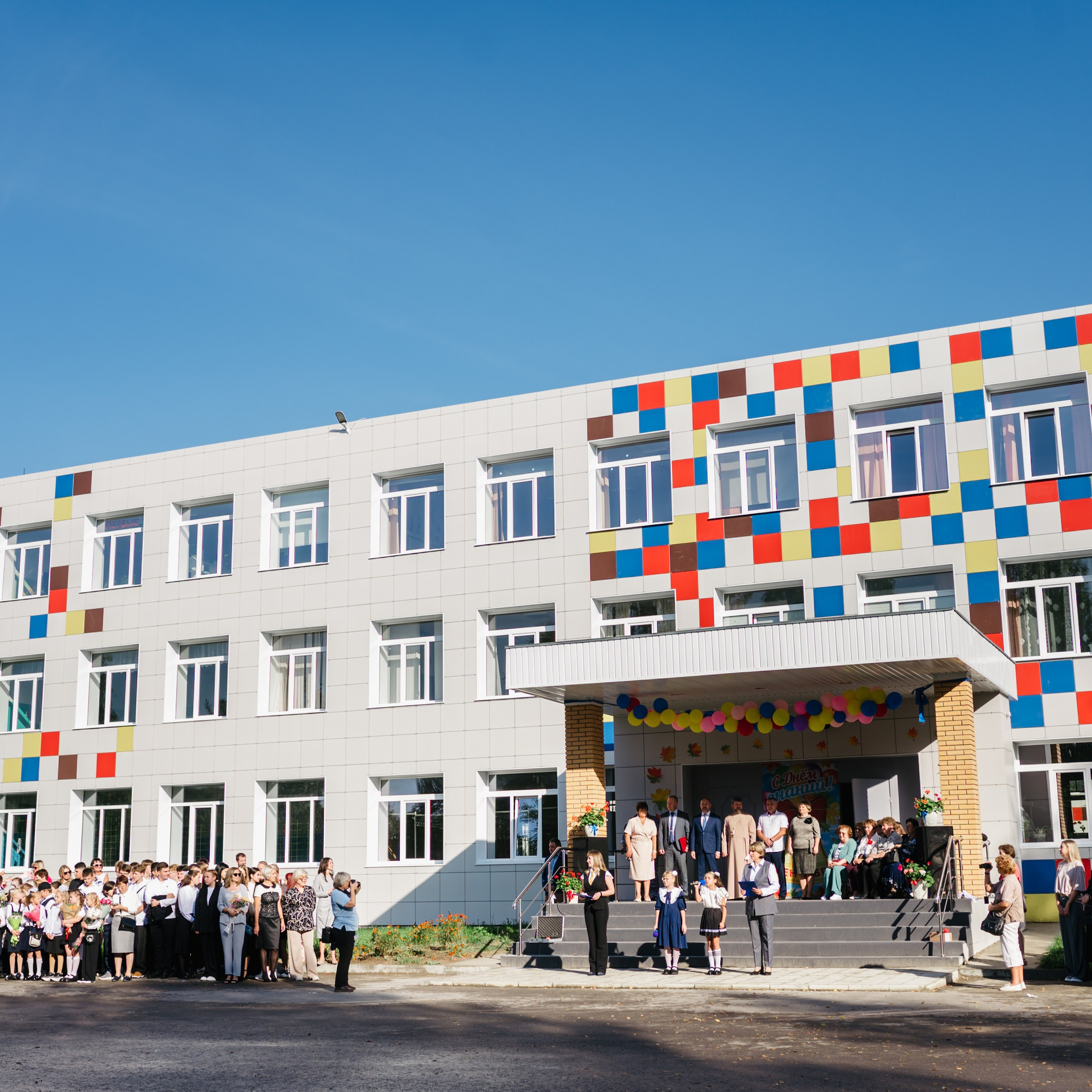 Ново-Ямская средняя школа